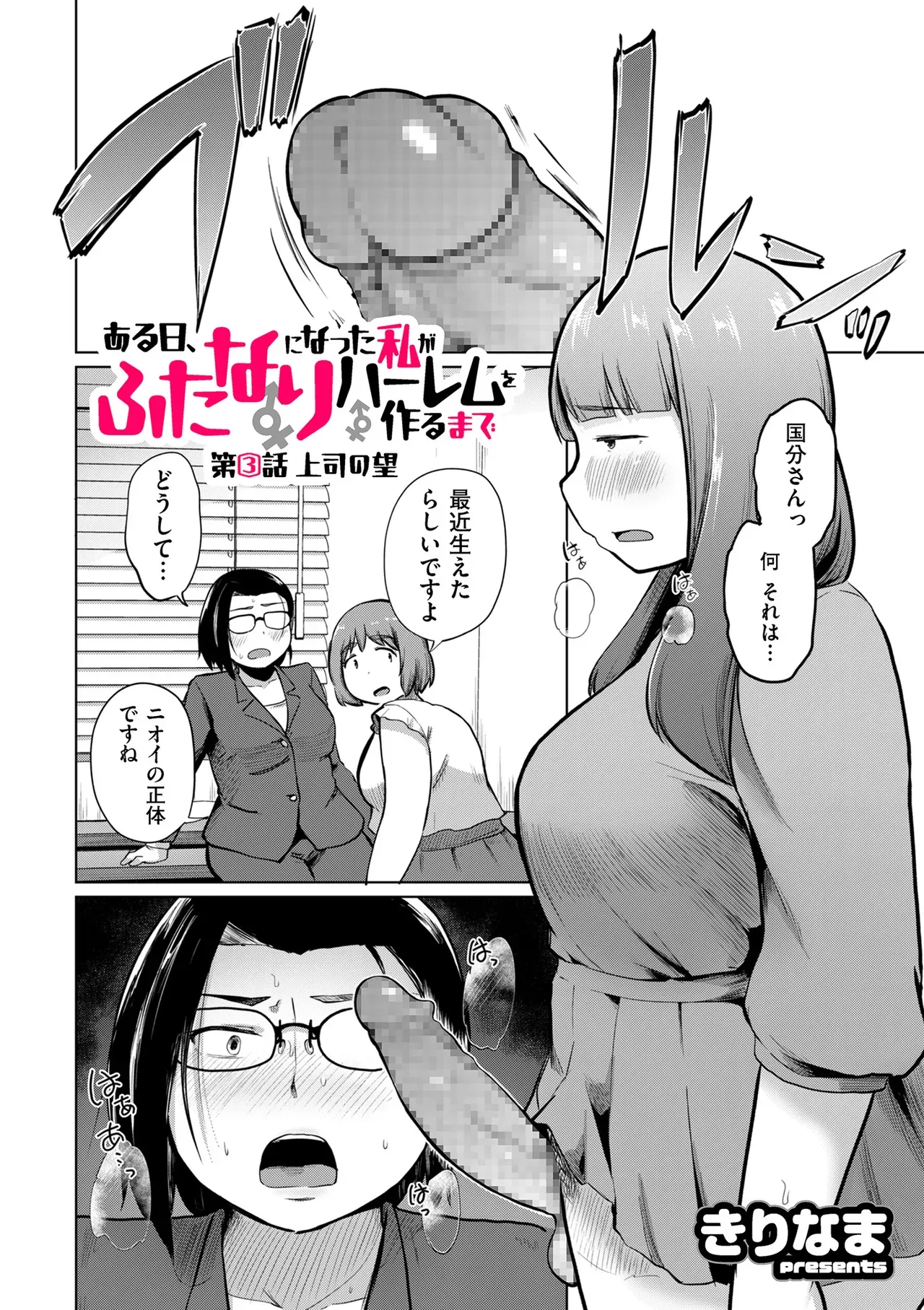 Page 239