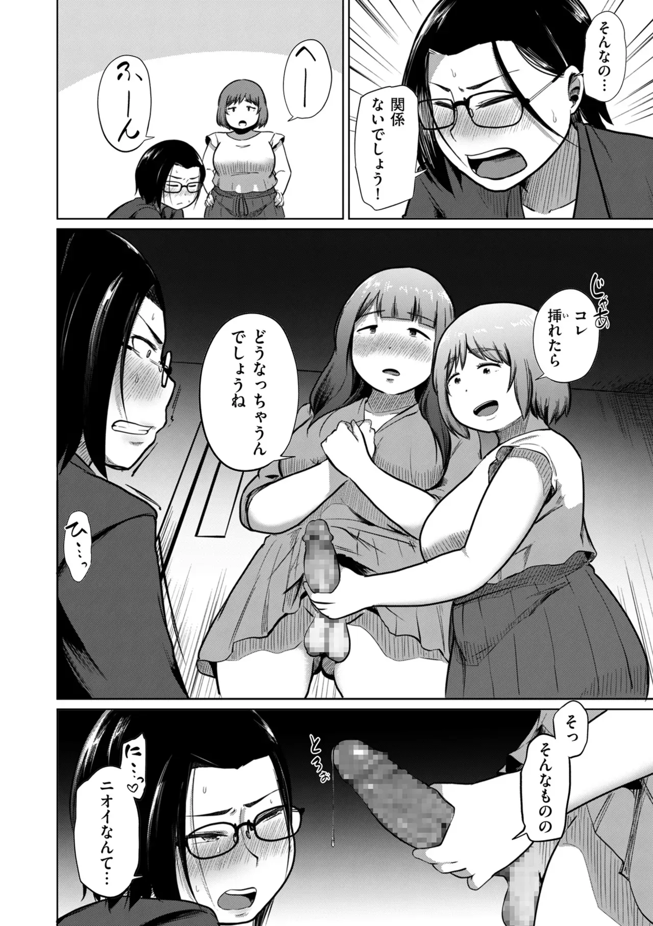 Page 241