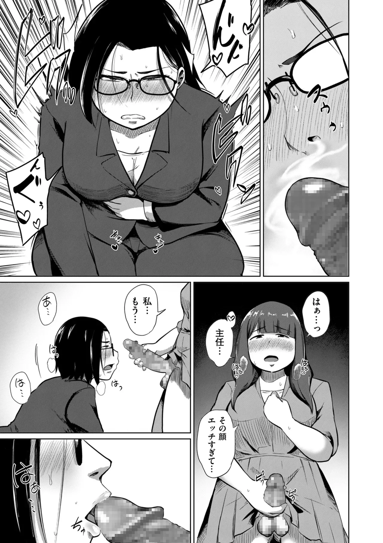 Page 242