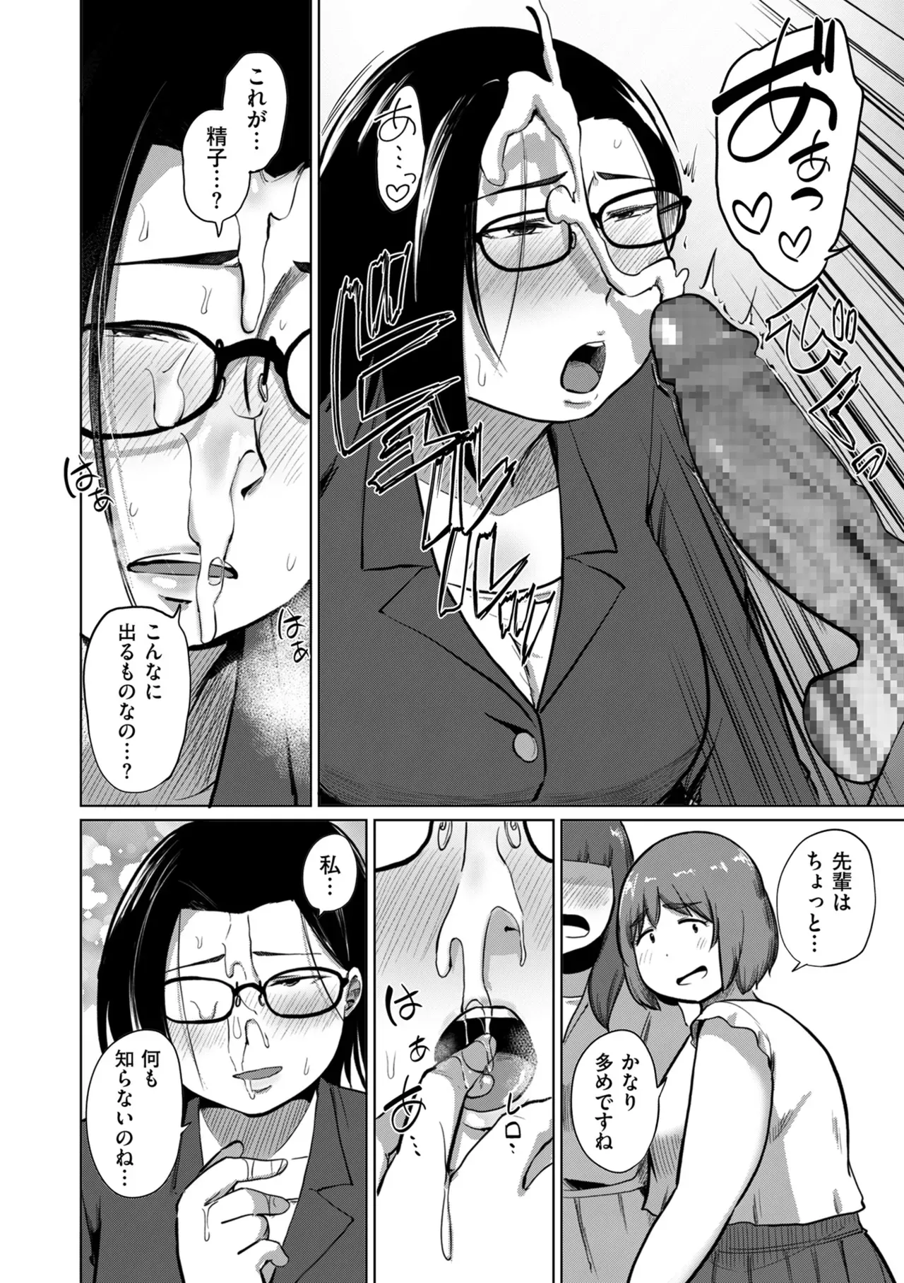 Page 243