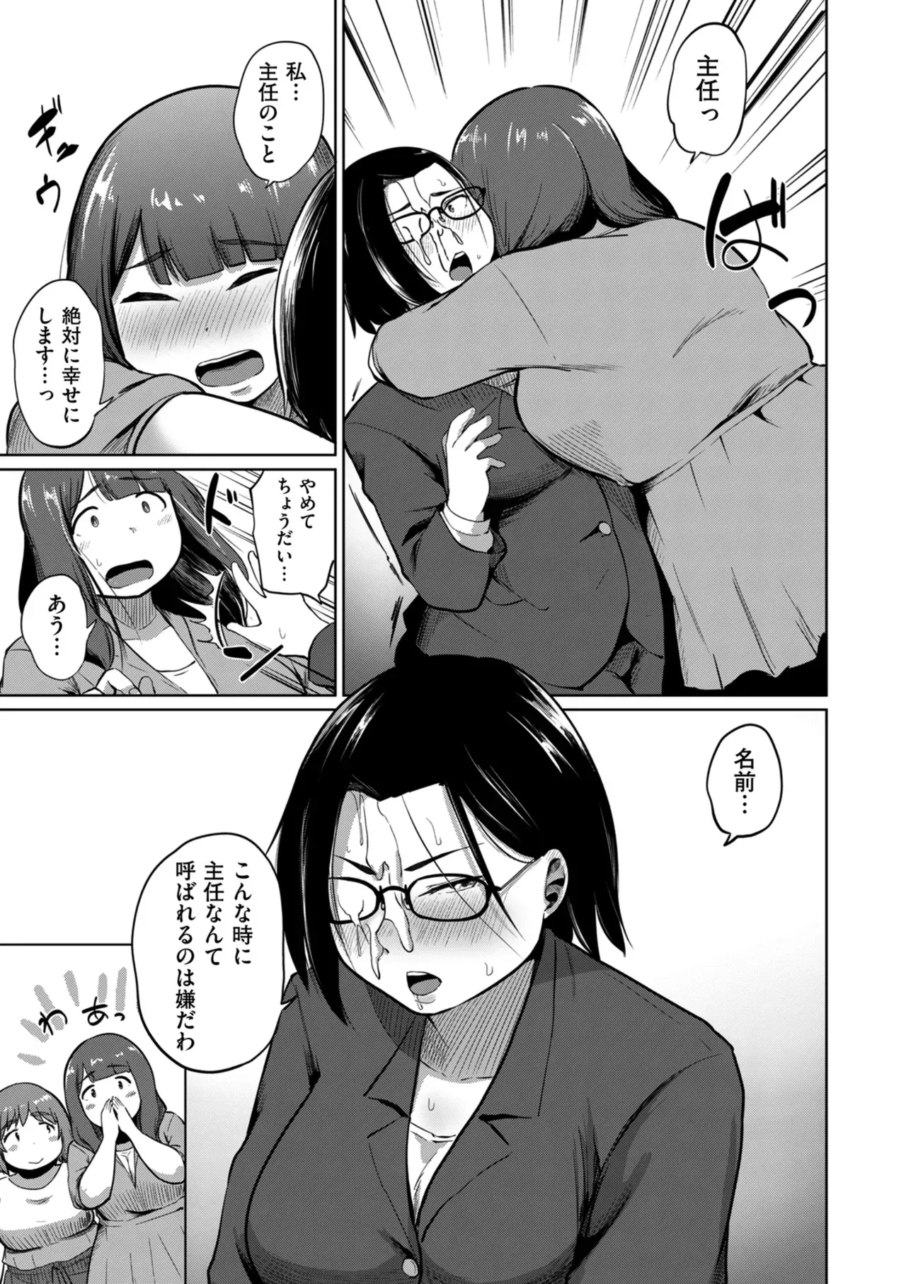 Page 244