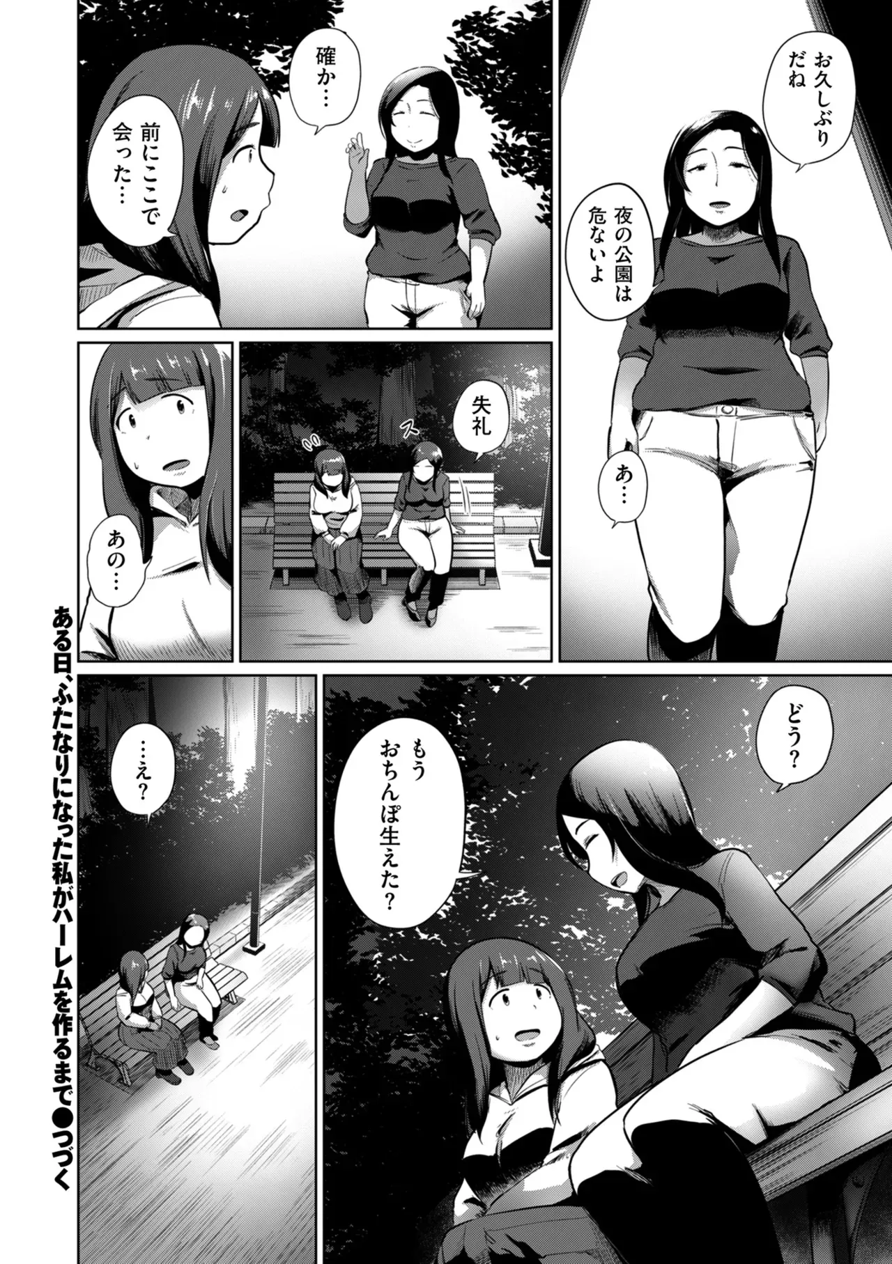 Page 255