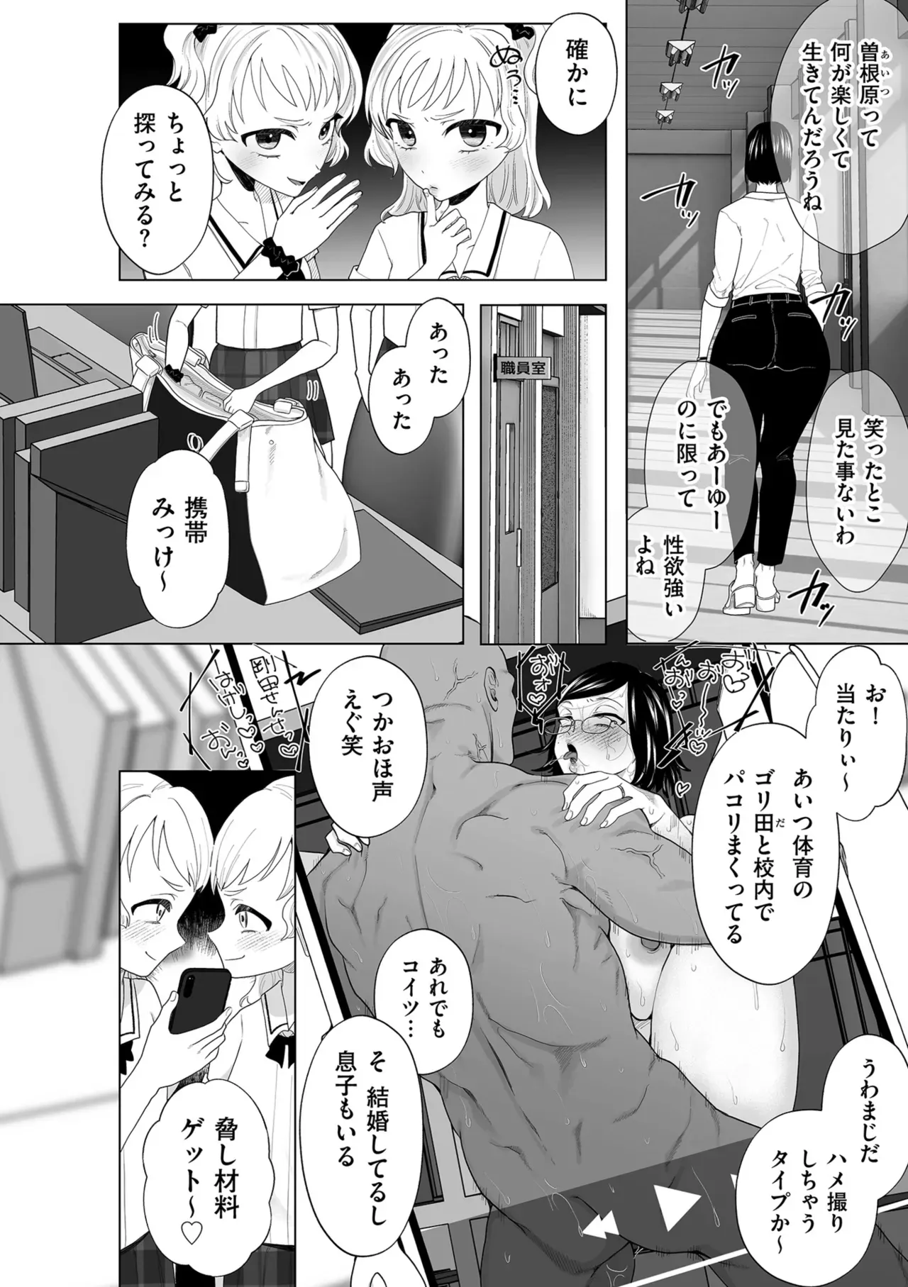 Page 257