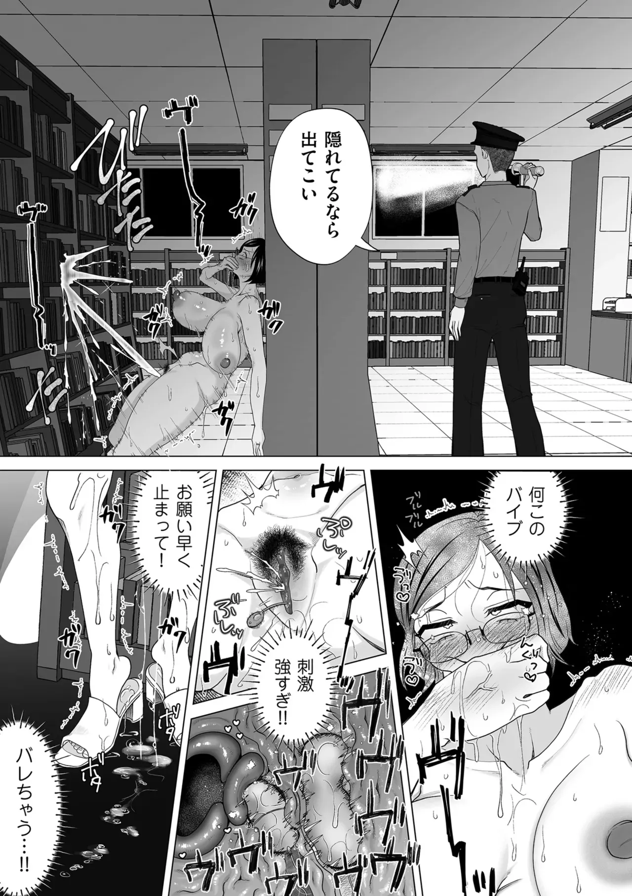 Page 266