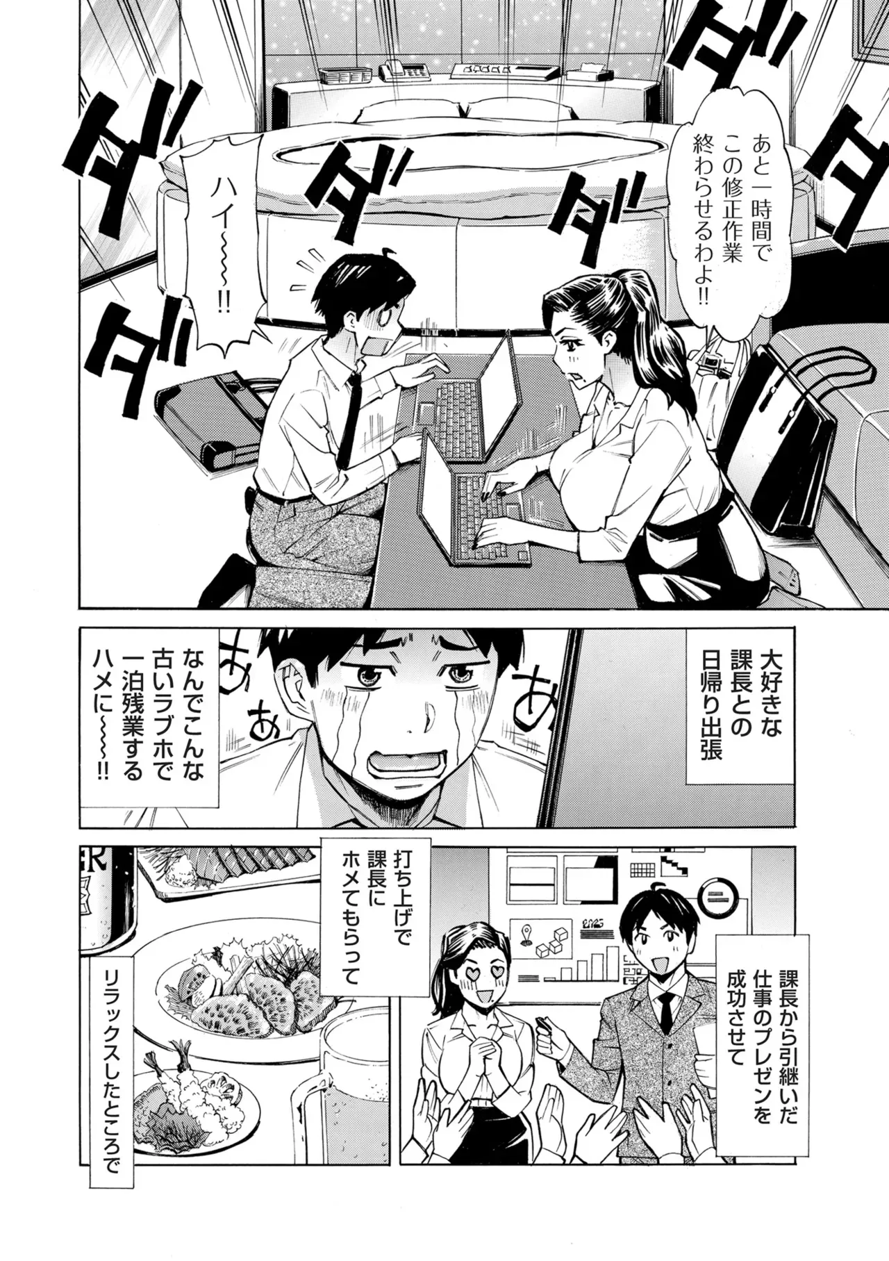 Page 279