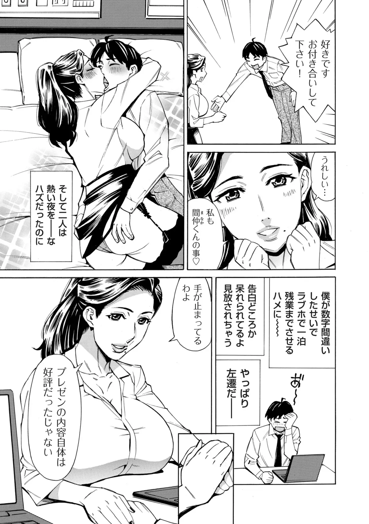 Page 280