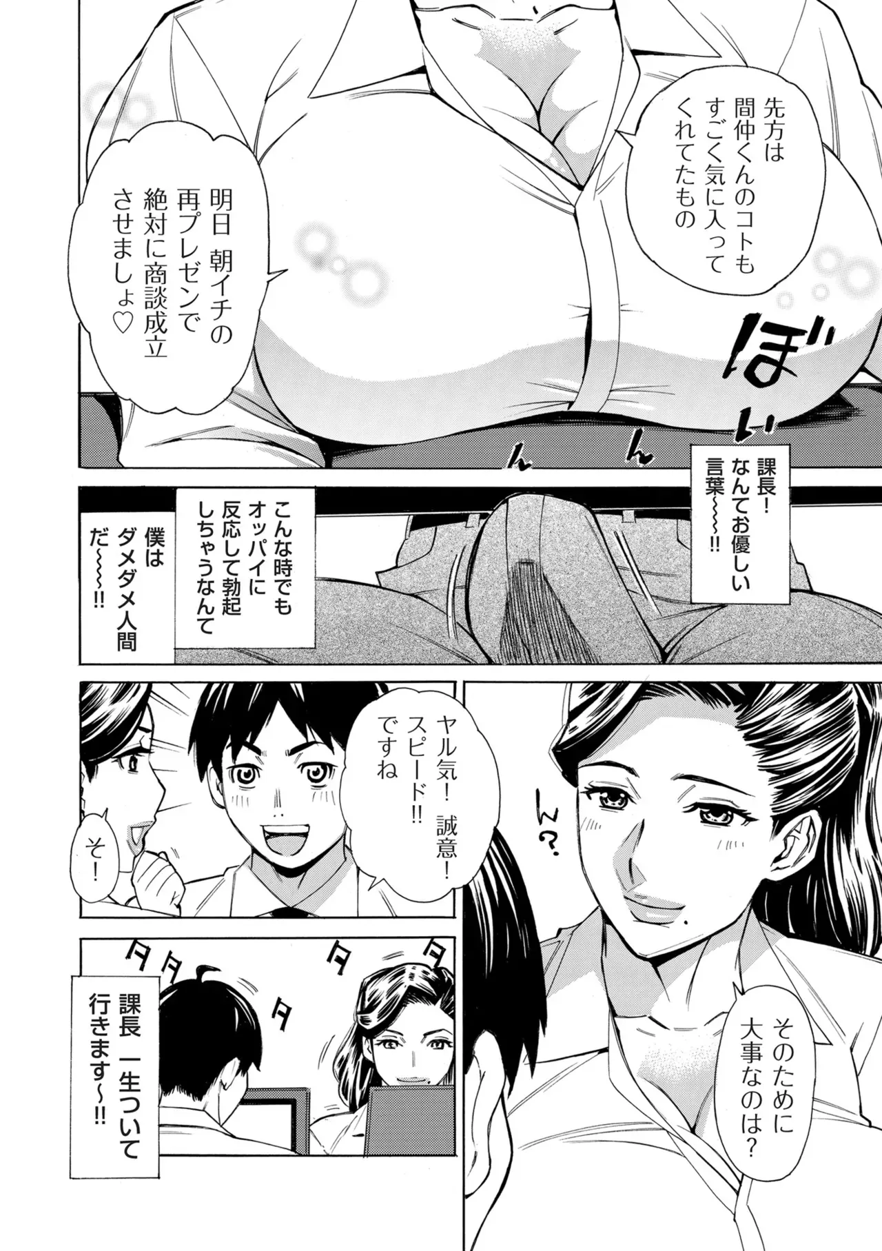 Page 281