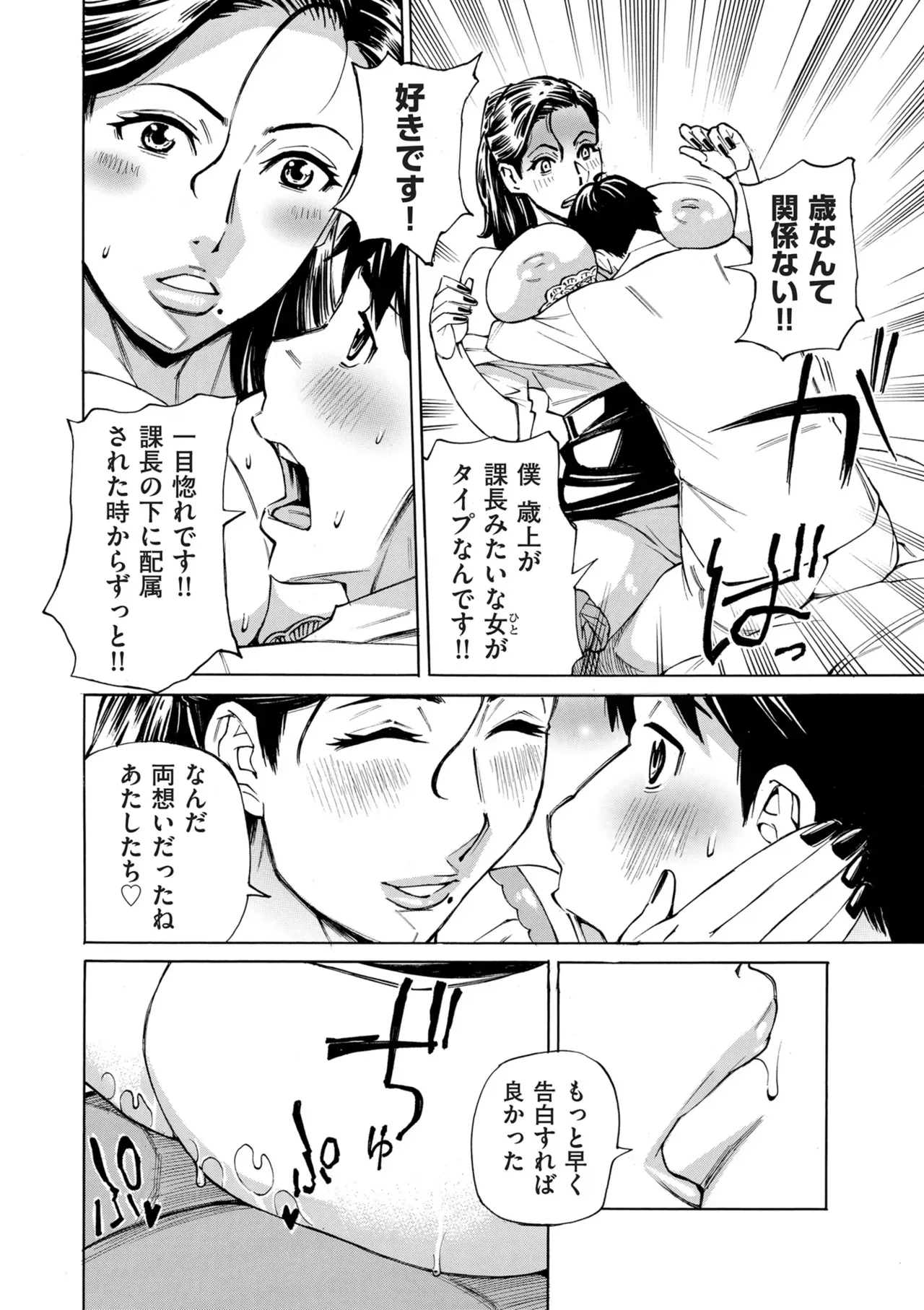 Page 289