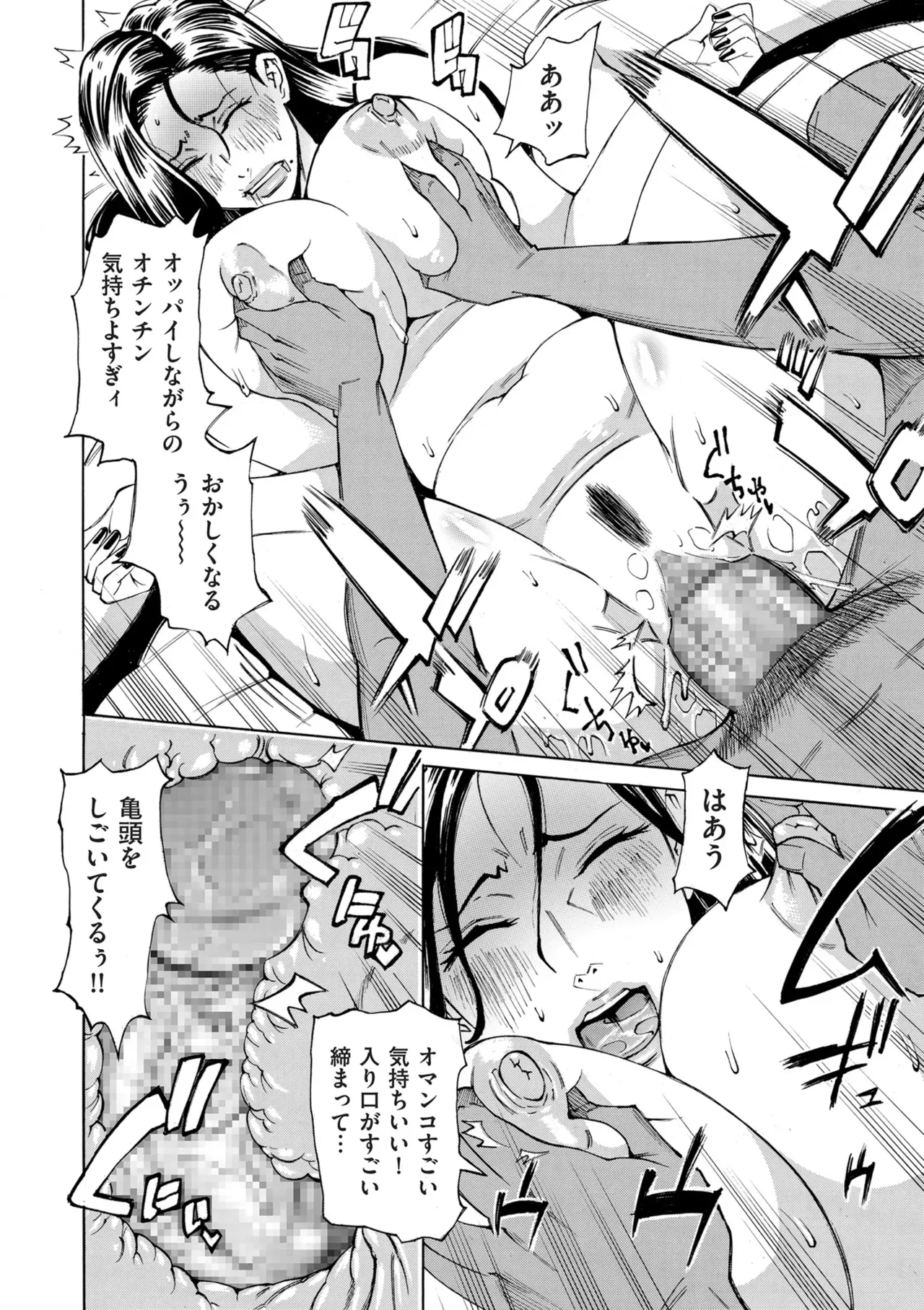 Page 293