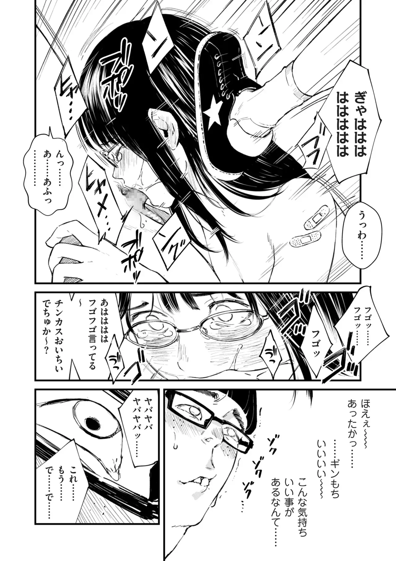 Page 63