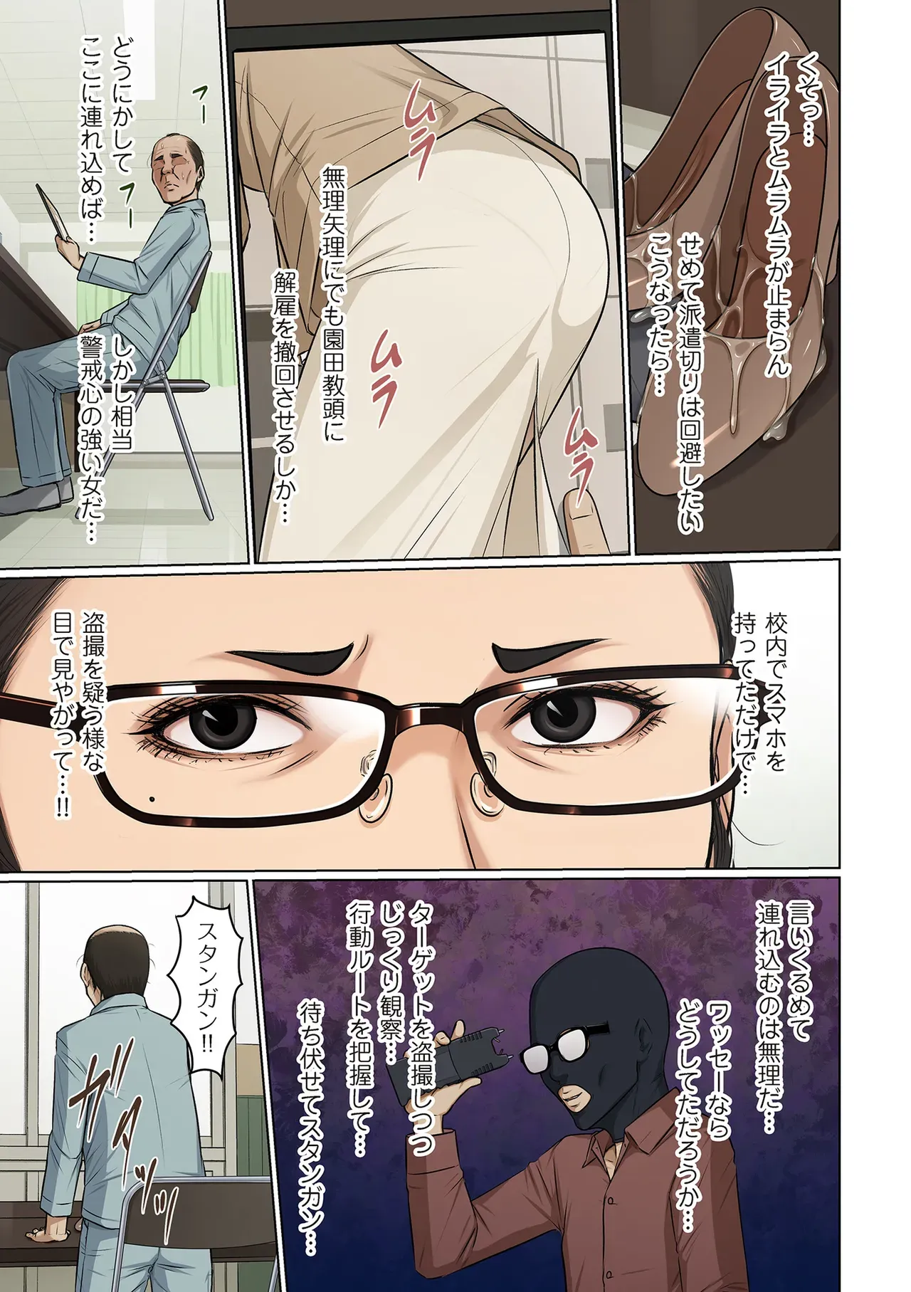 Page 88