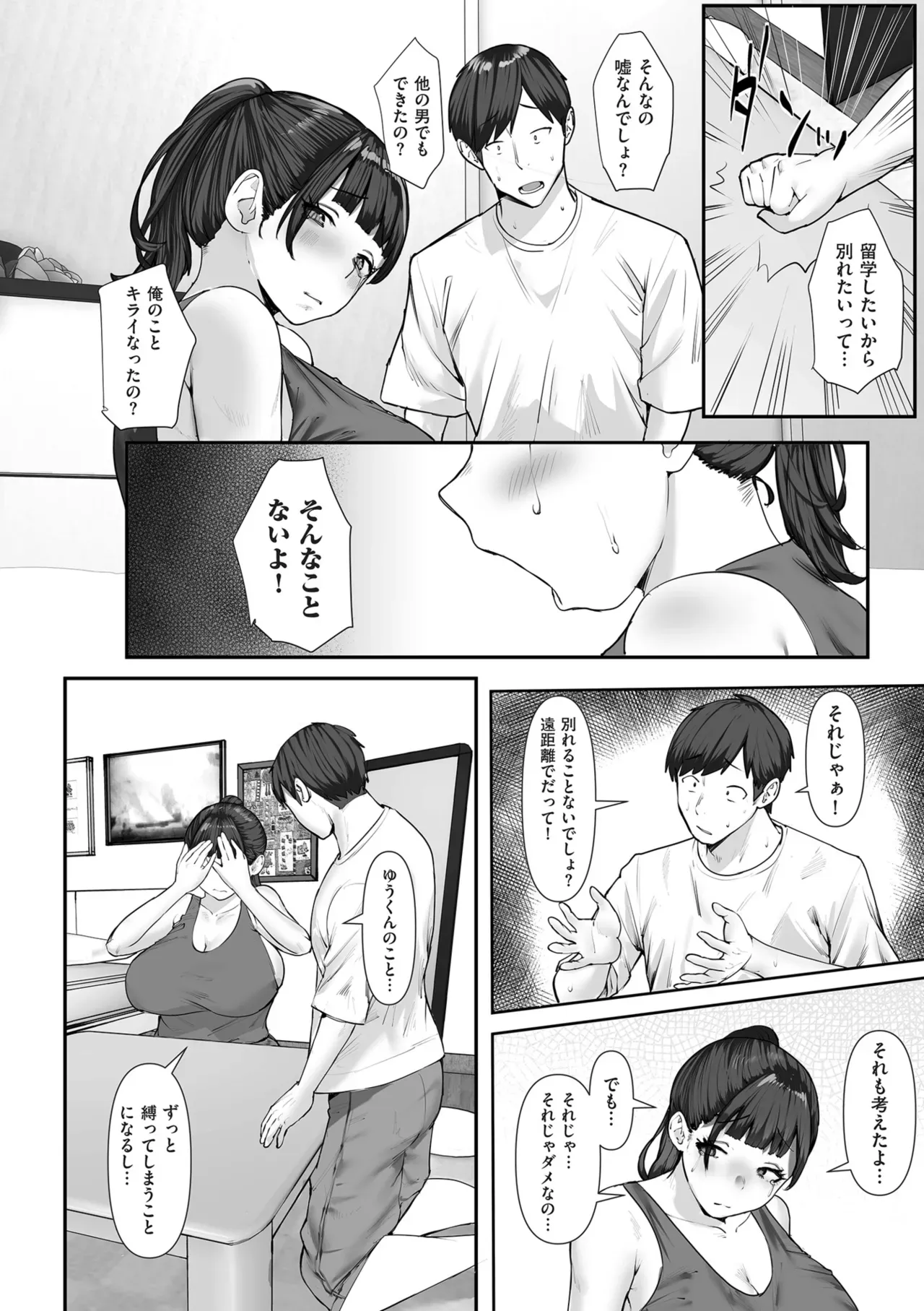 Page 119
