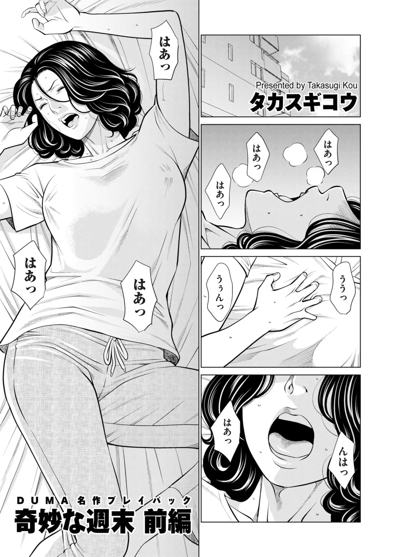 Page 158