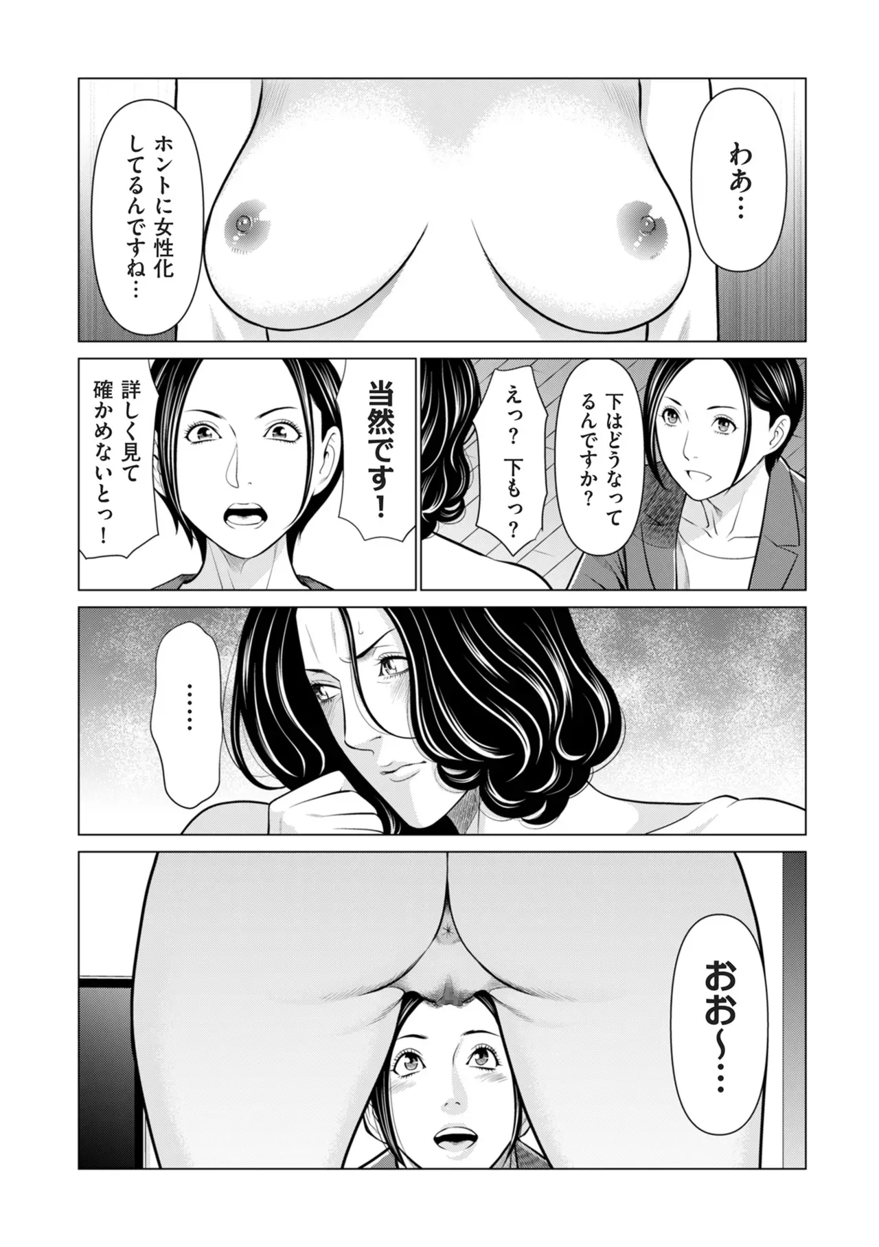 Page 164