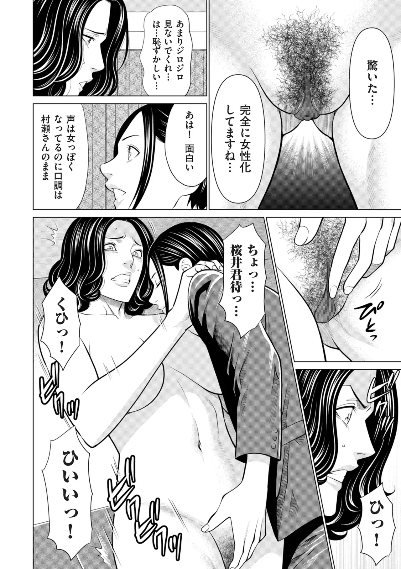 Page 165