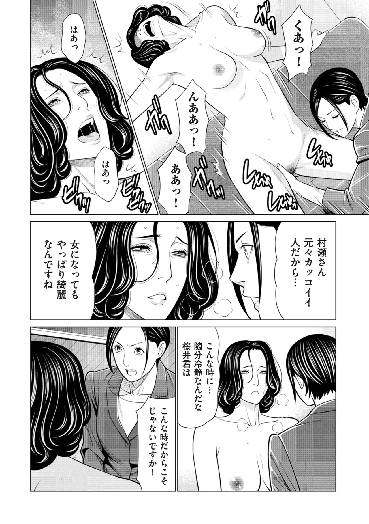 Page 167