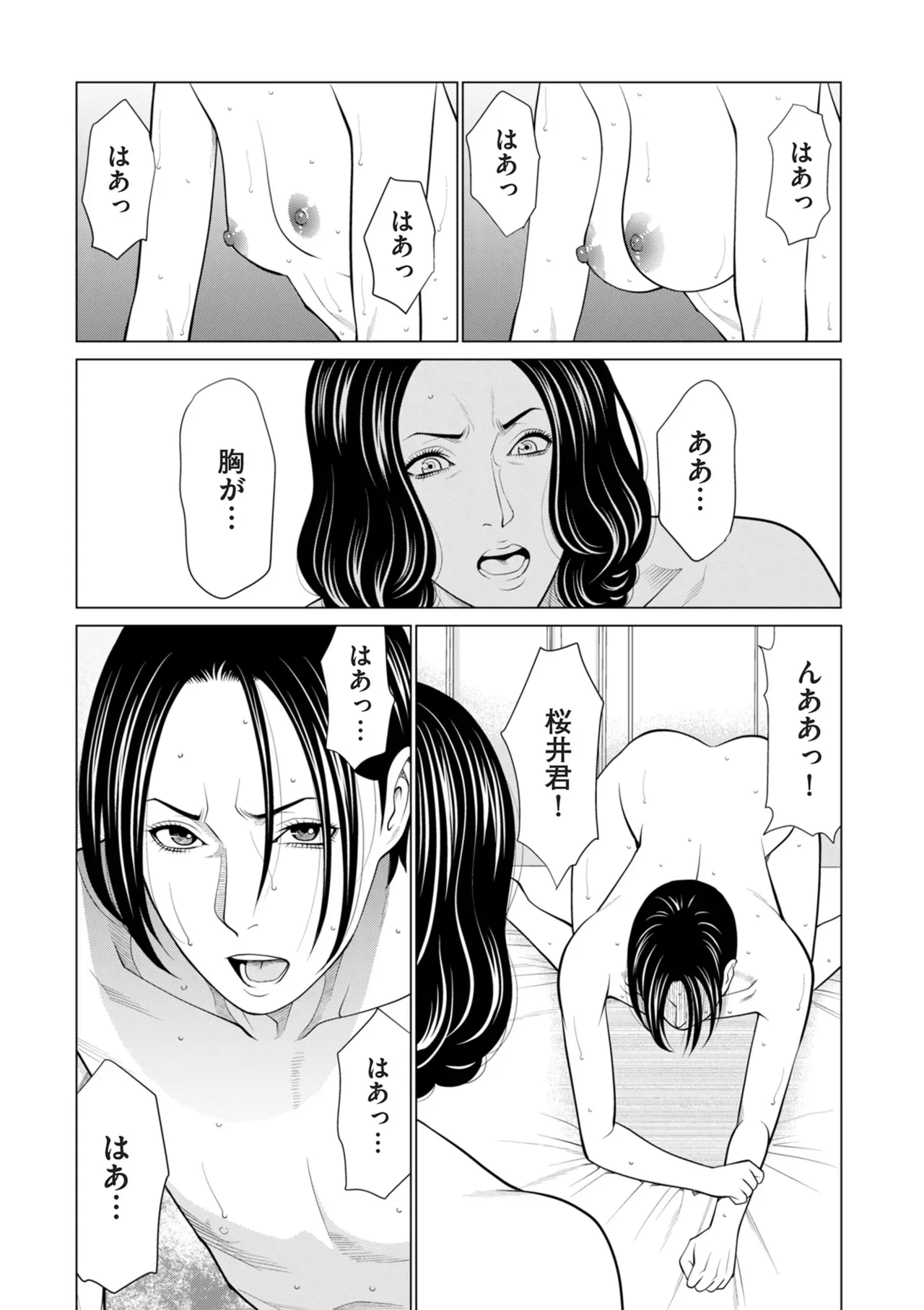 Page 177