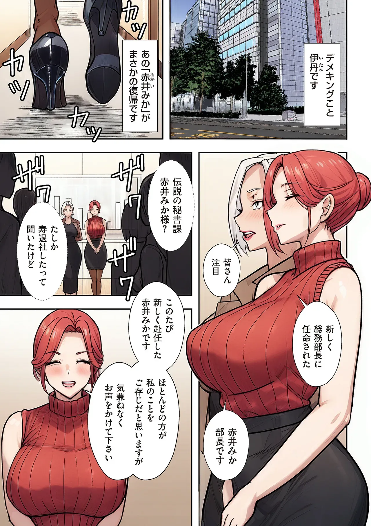 Page 196