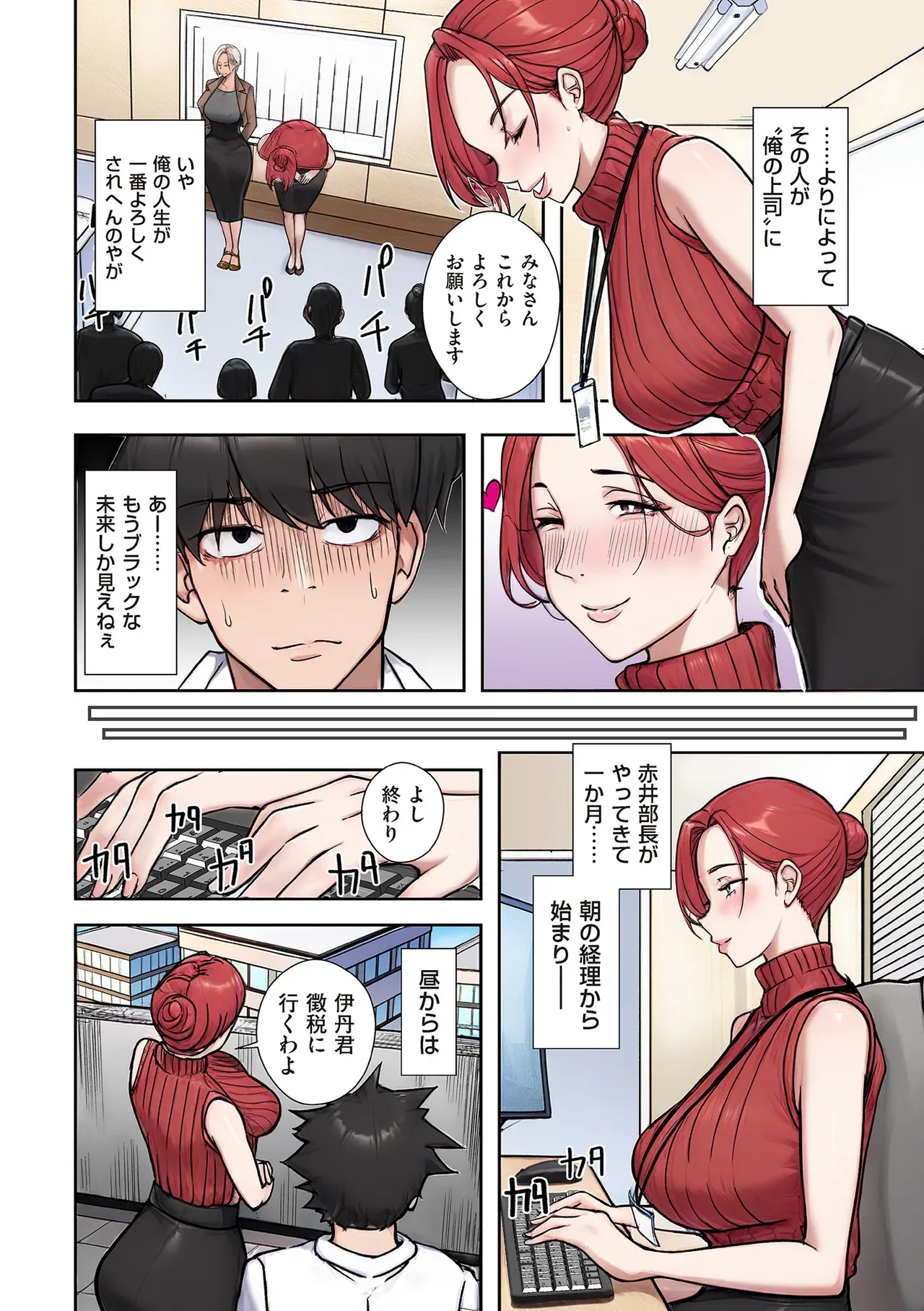 Page 197