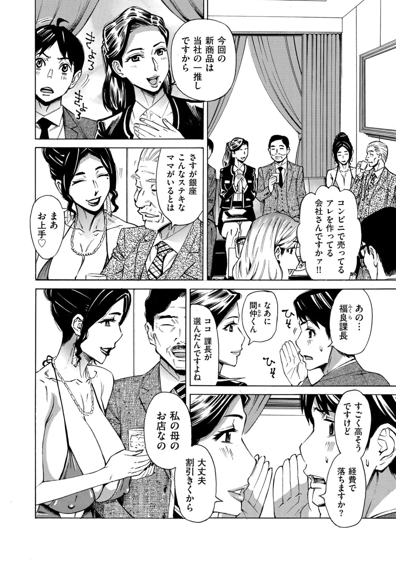 Page 213