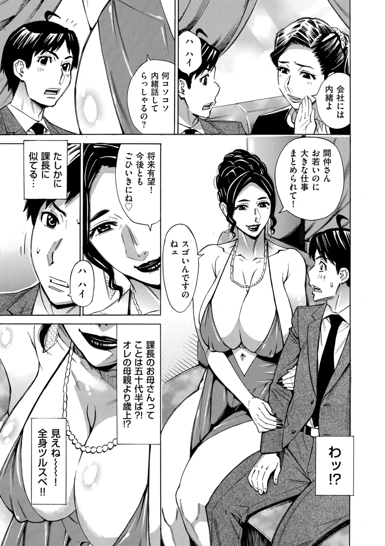 Page 214
