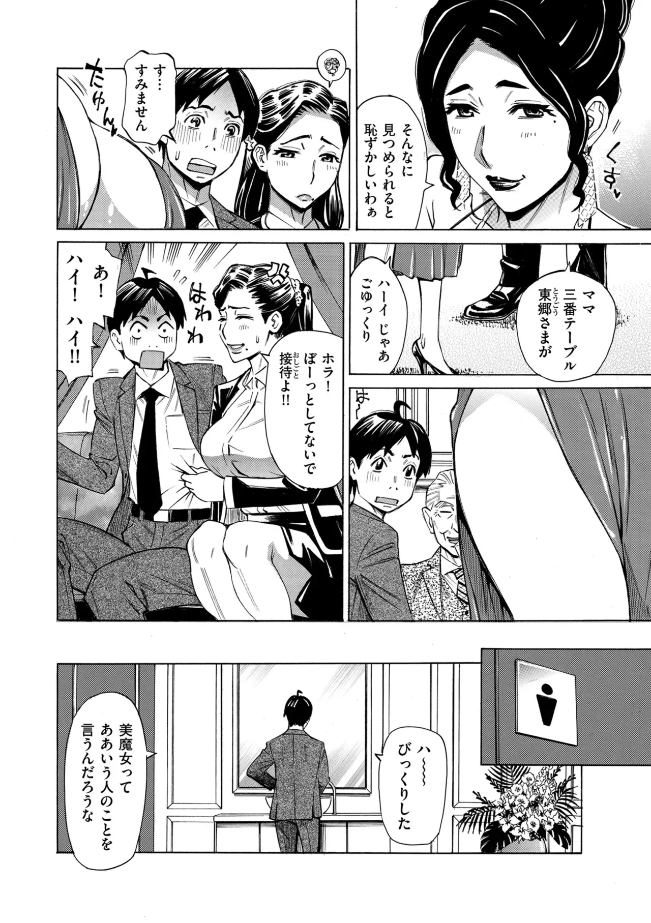 Page 215