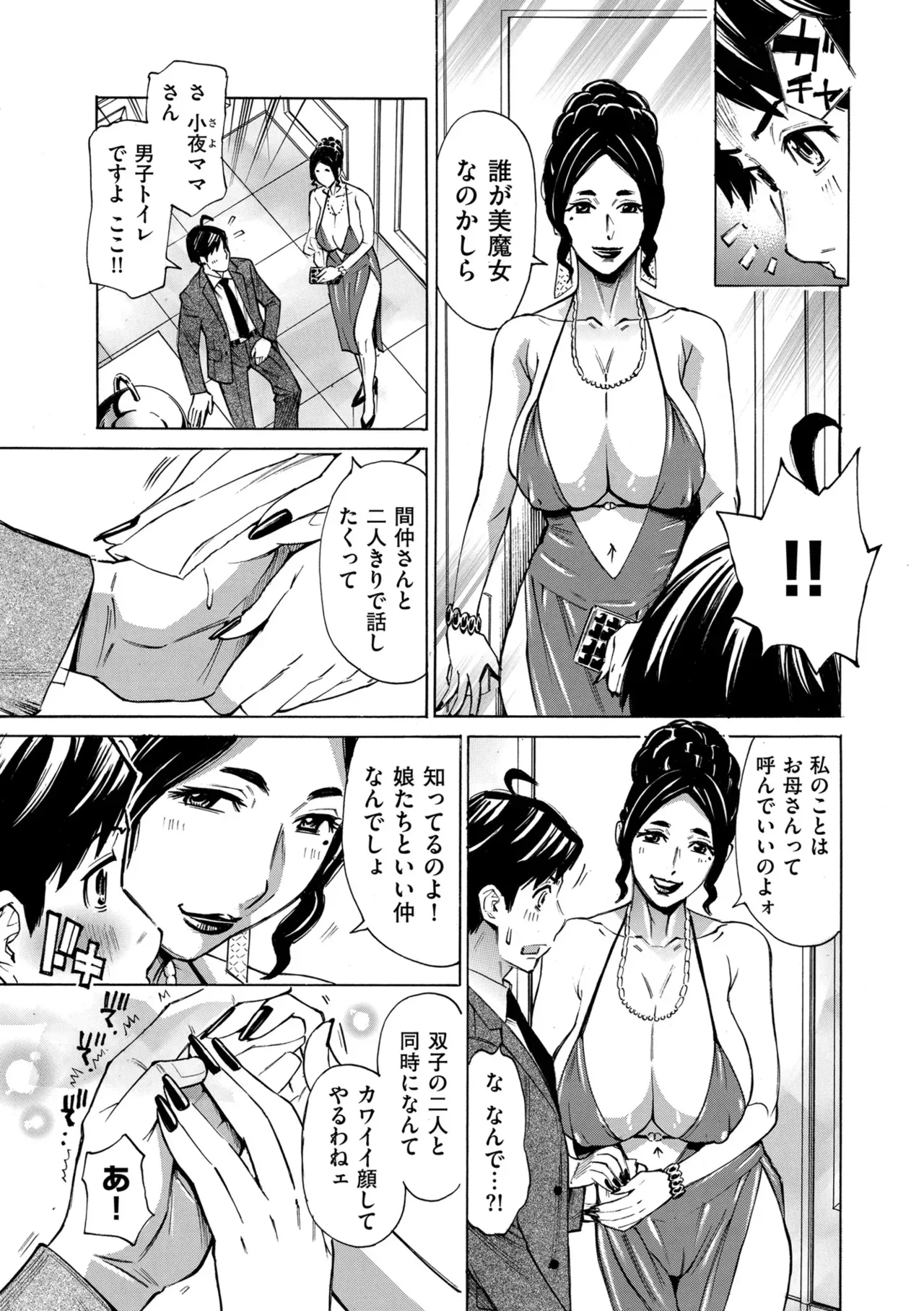 Page 216