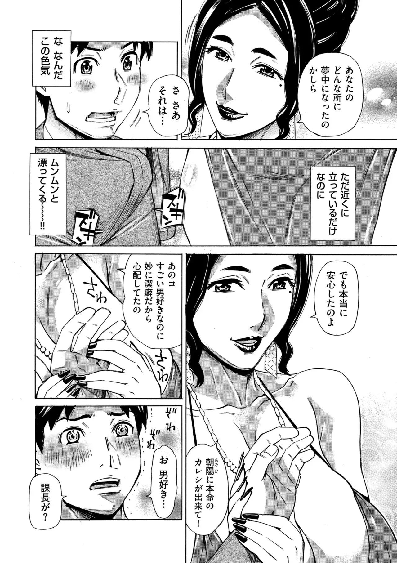 Page 217