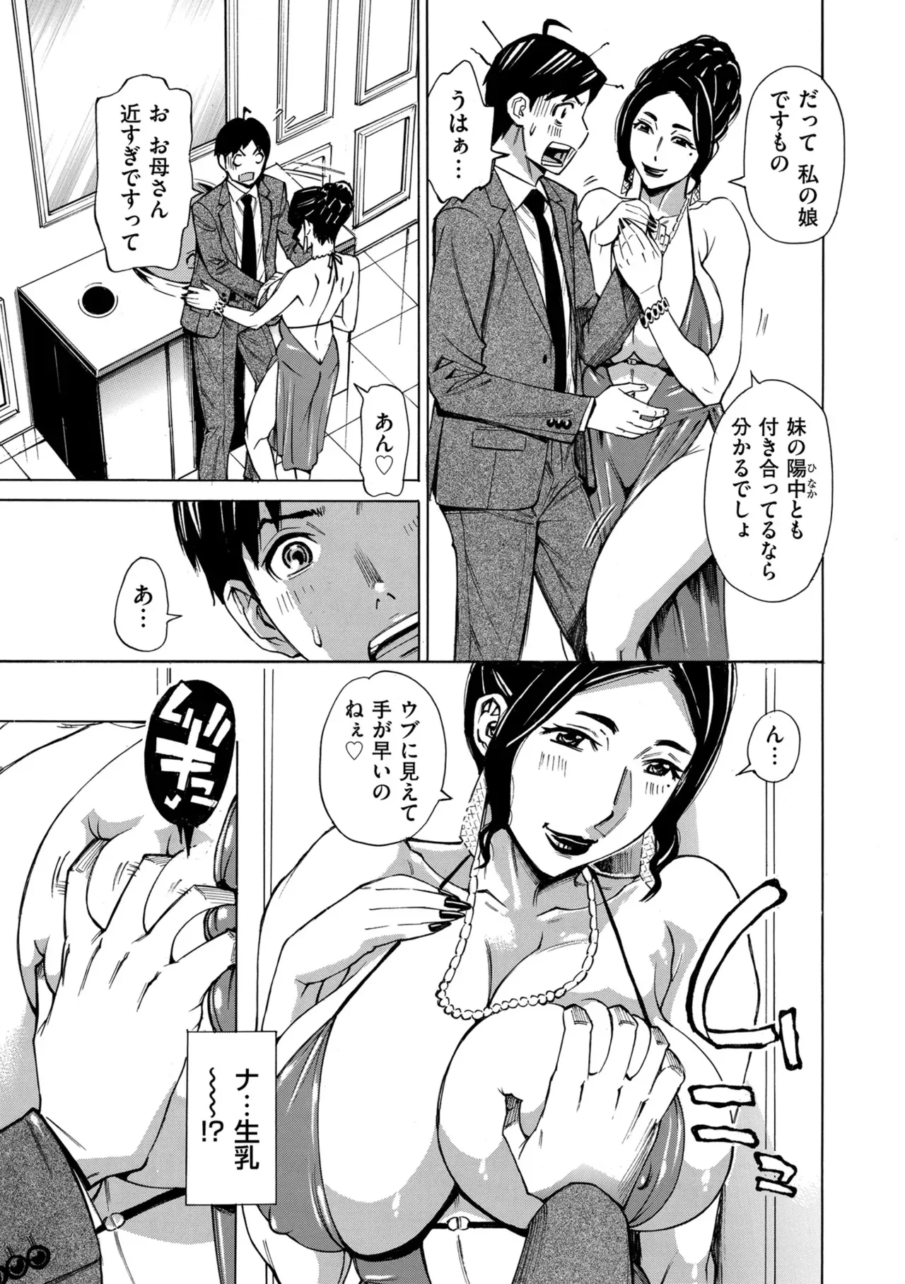 Page 218