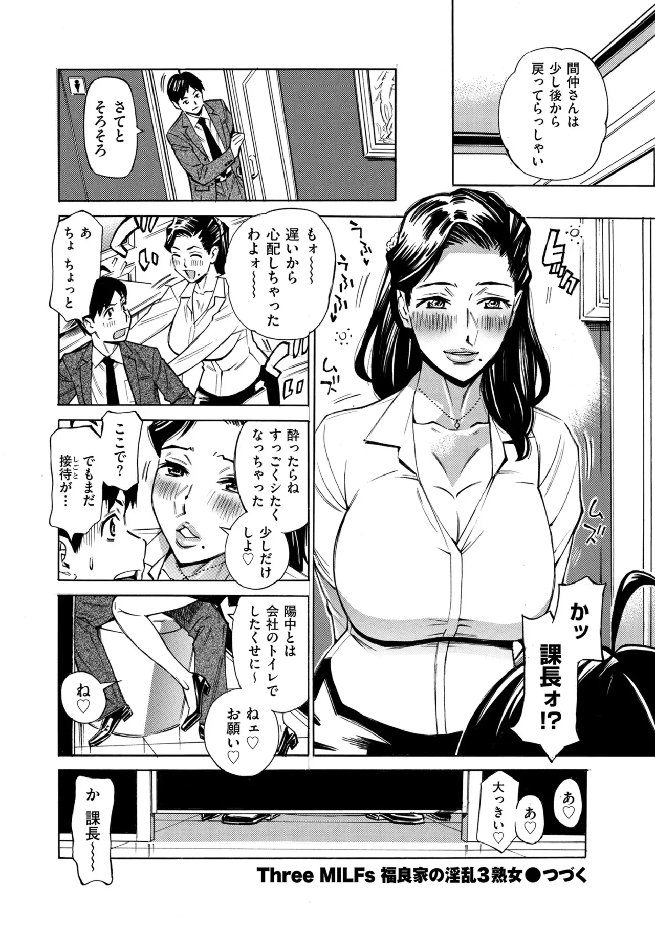 Page 235