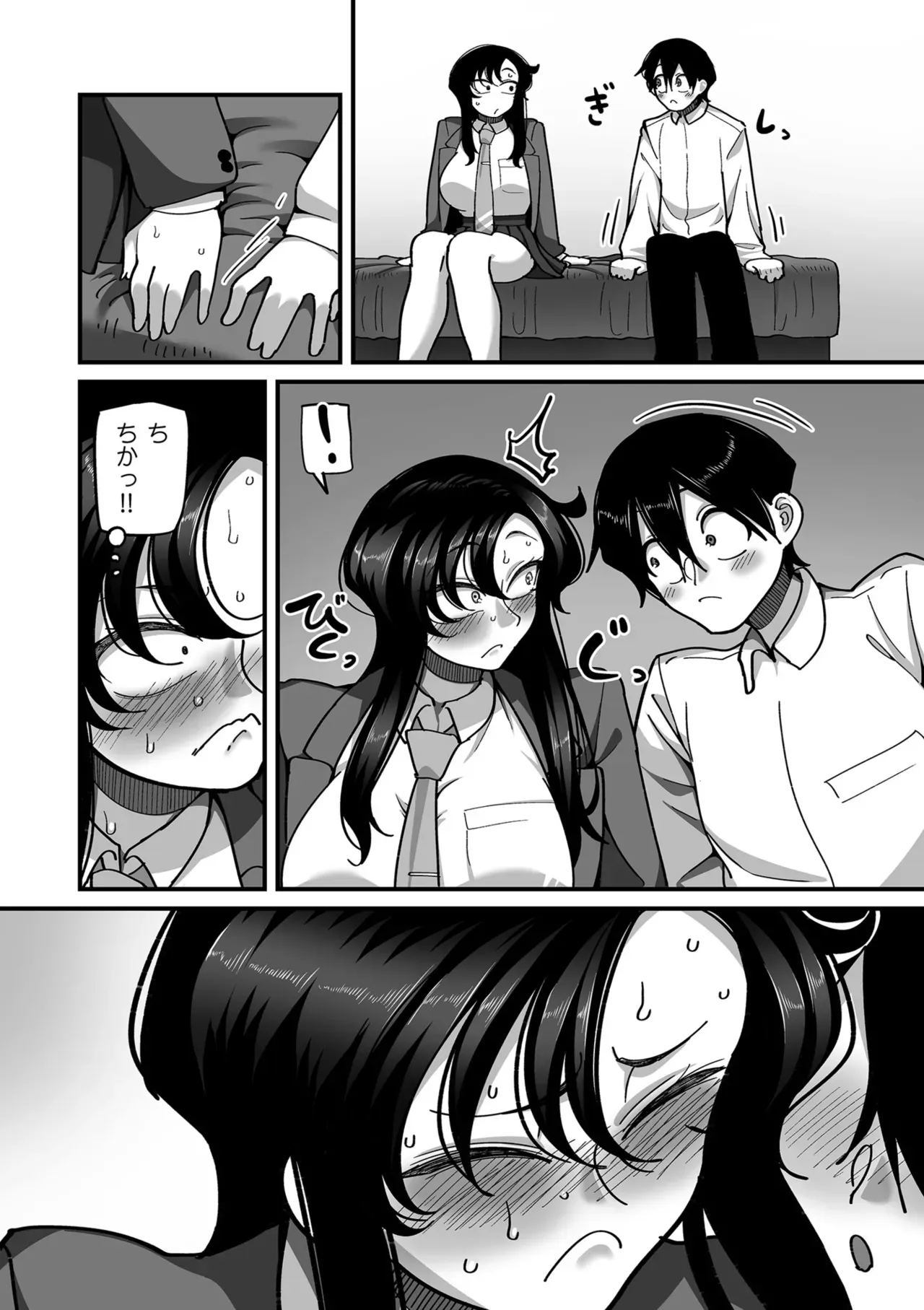 Page 45
