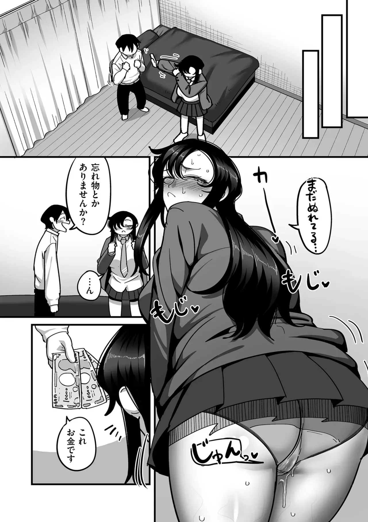 Page 65