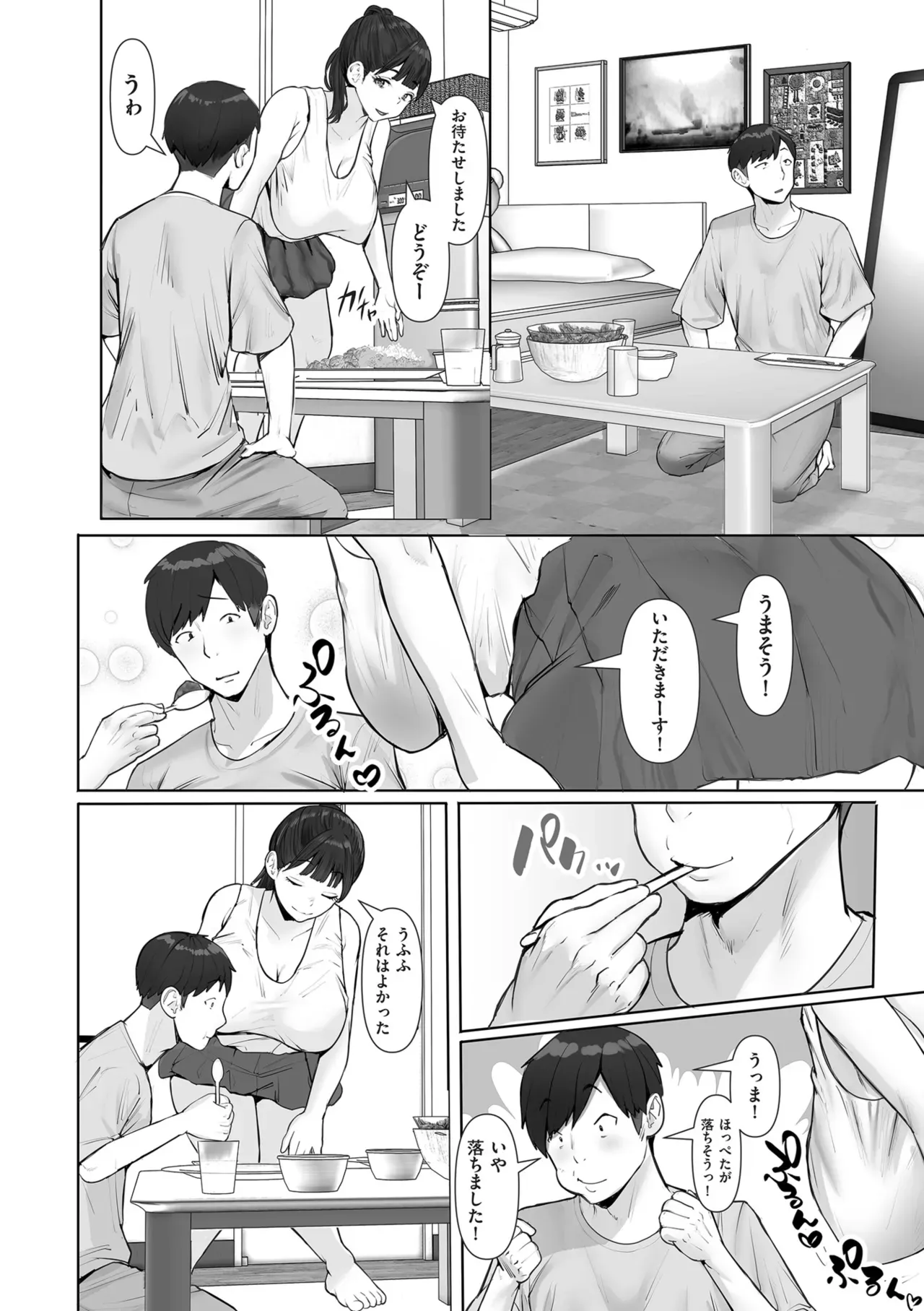 Page 89