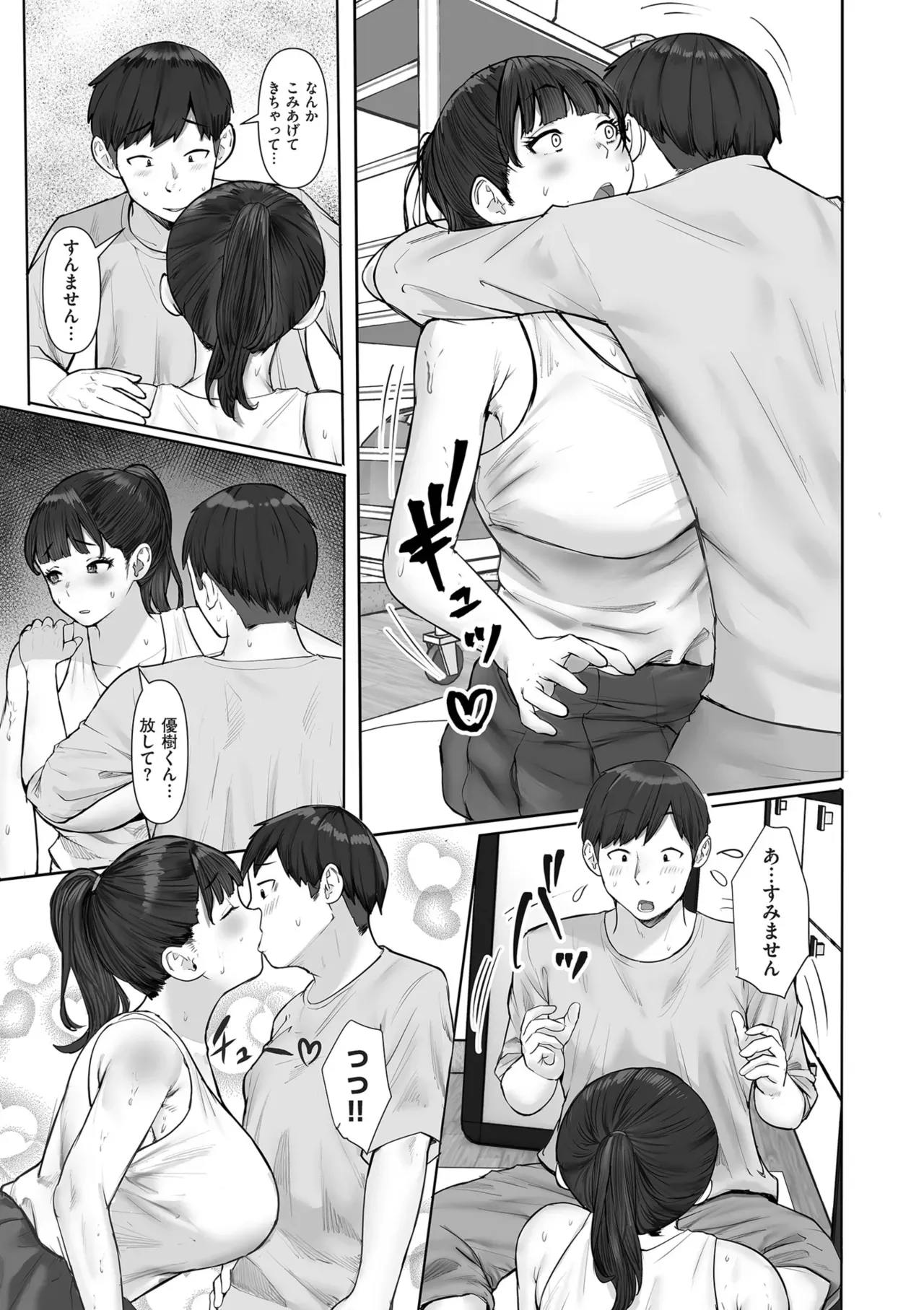 Page 96