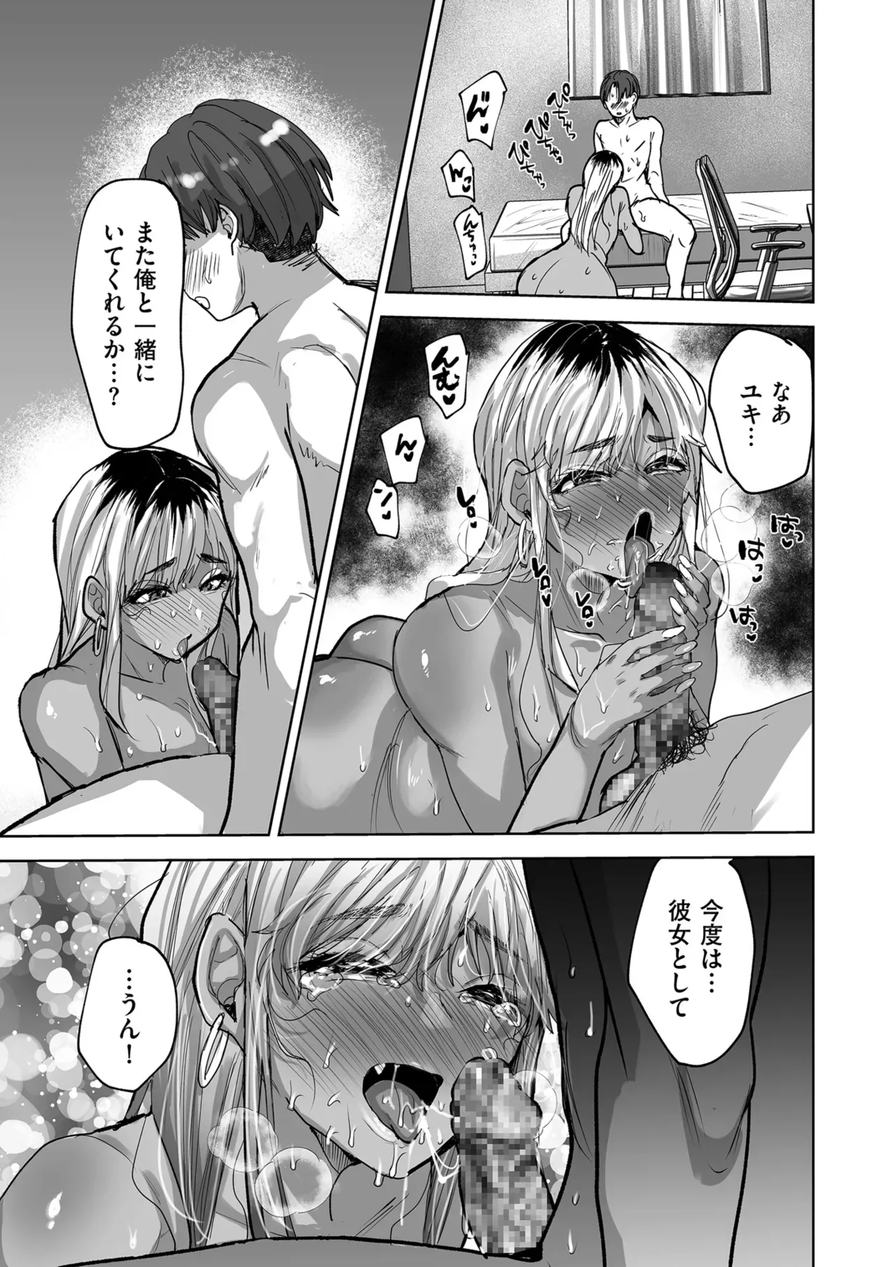 Page 136