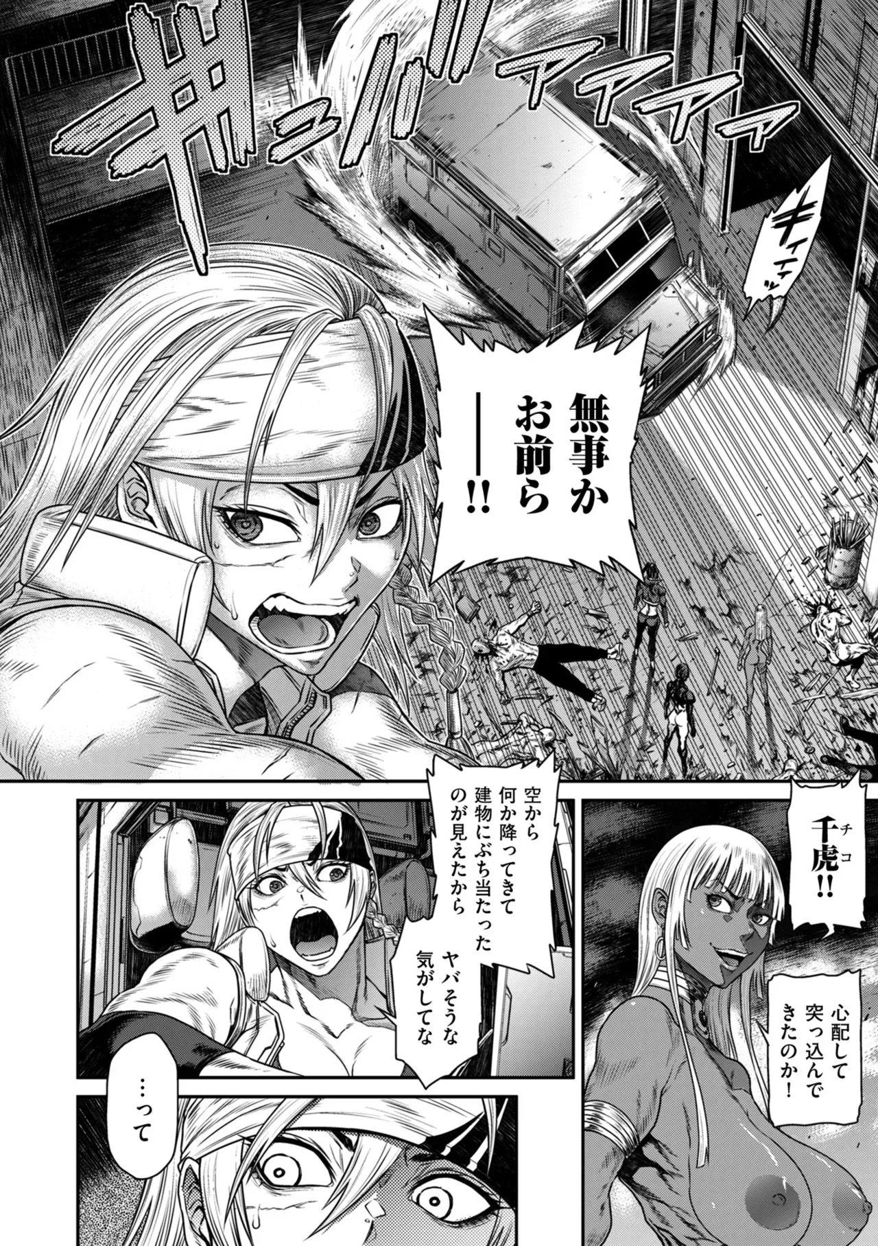 Page 143
