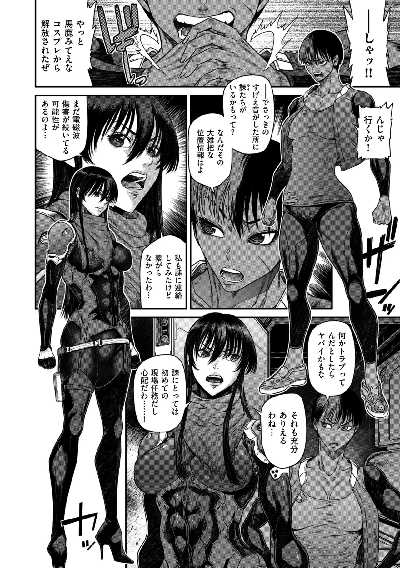 Page 145