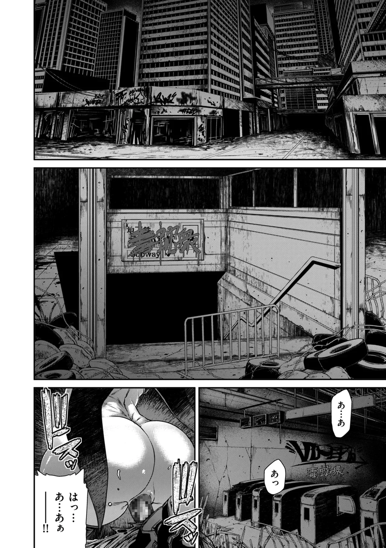 Page 161