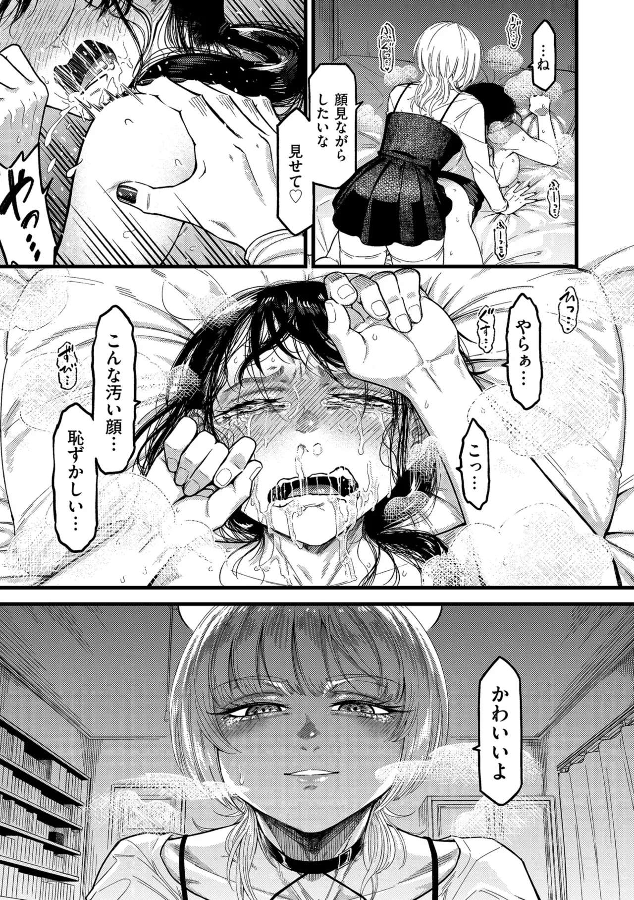 Page 186