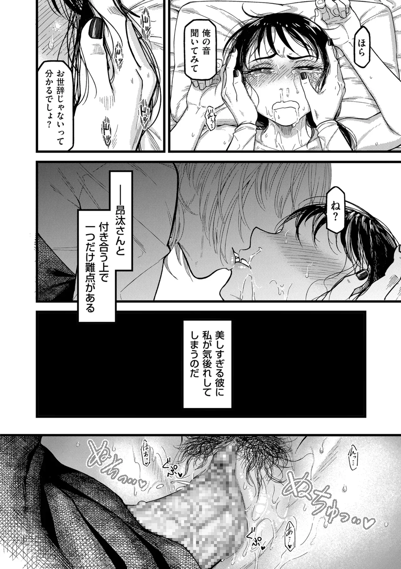 Page 187