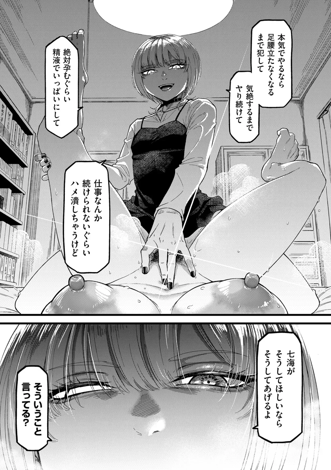 Page 190