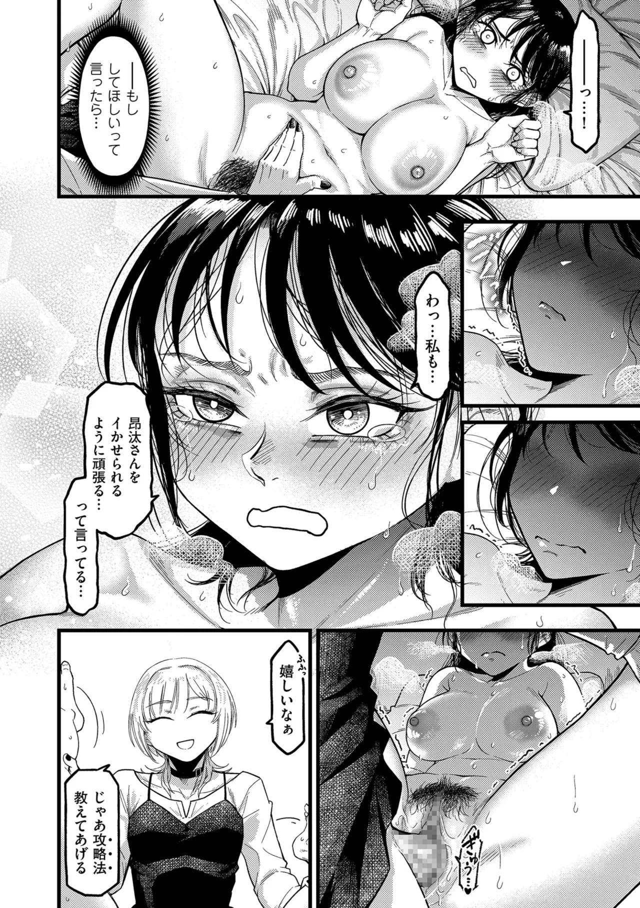Page 191