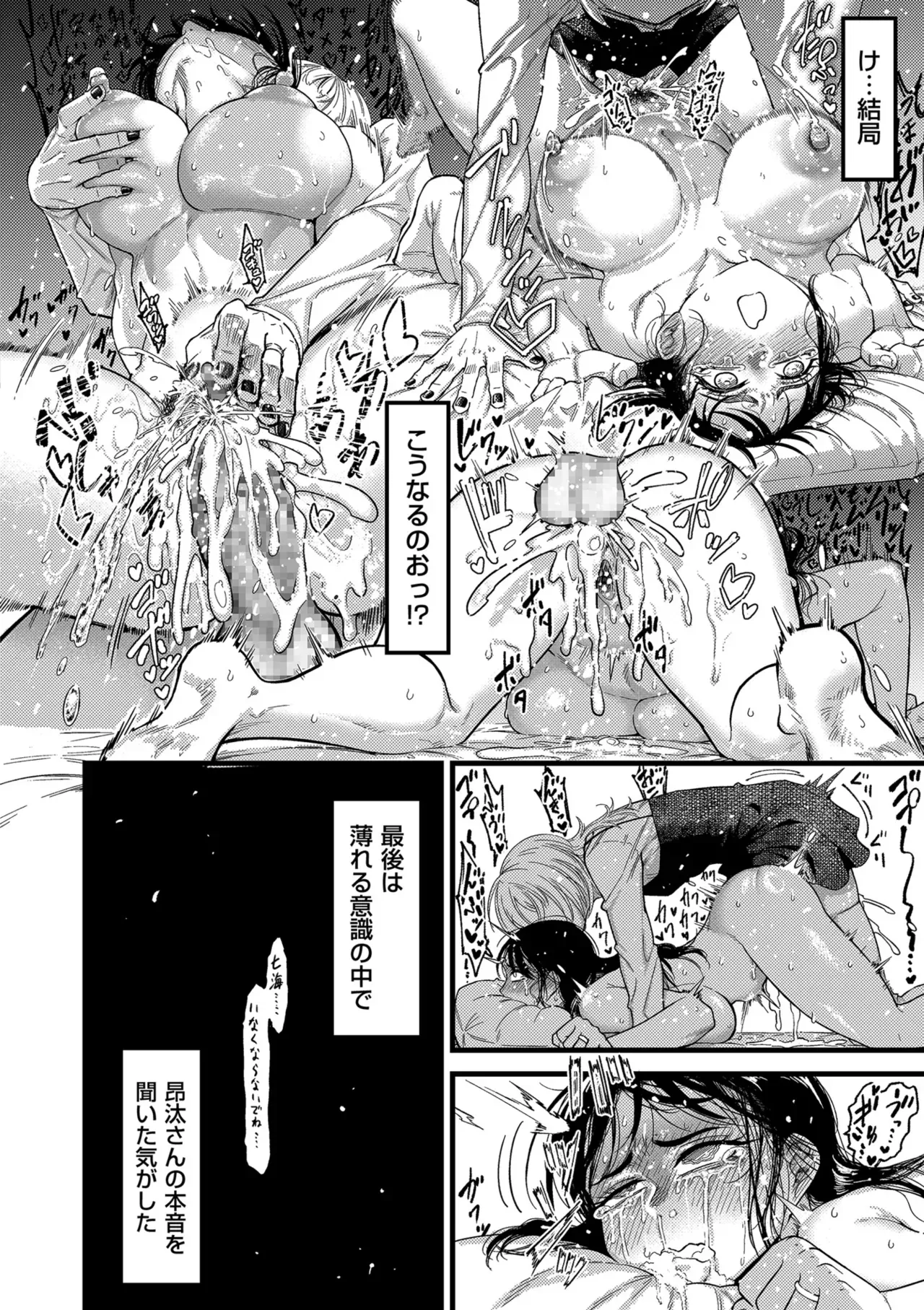 Page 197