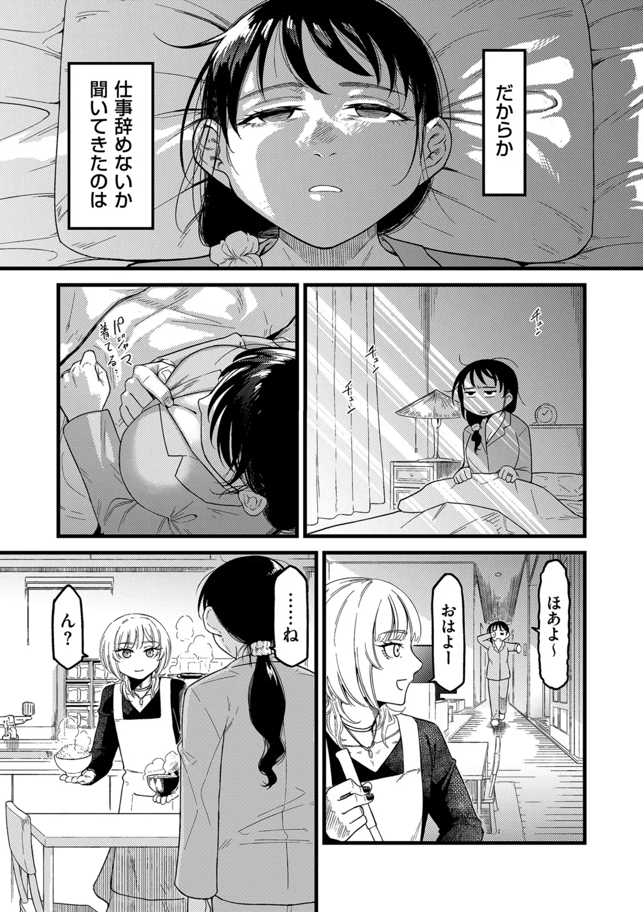 Page 198
