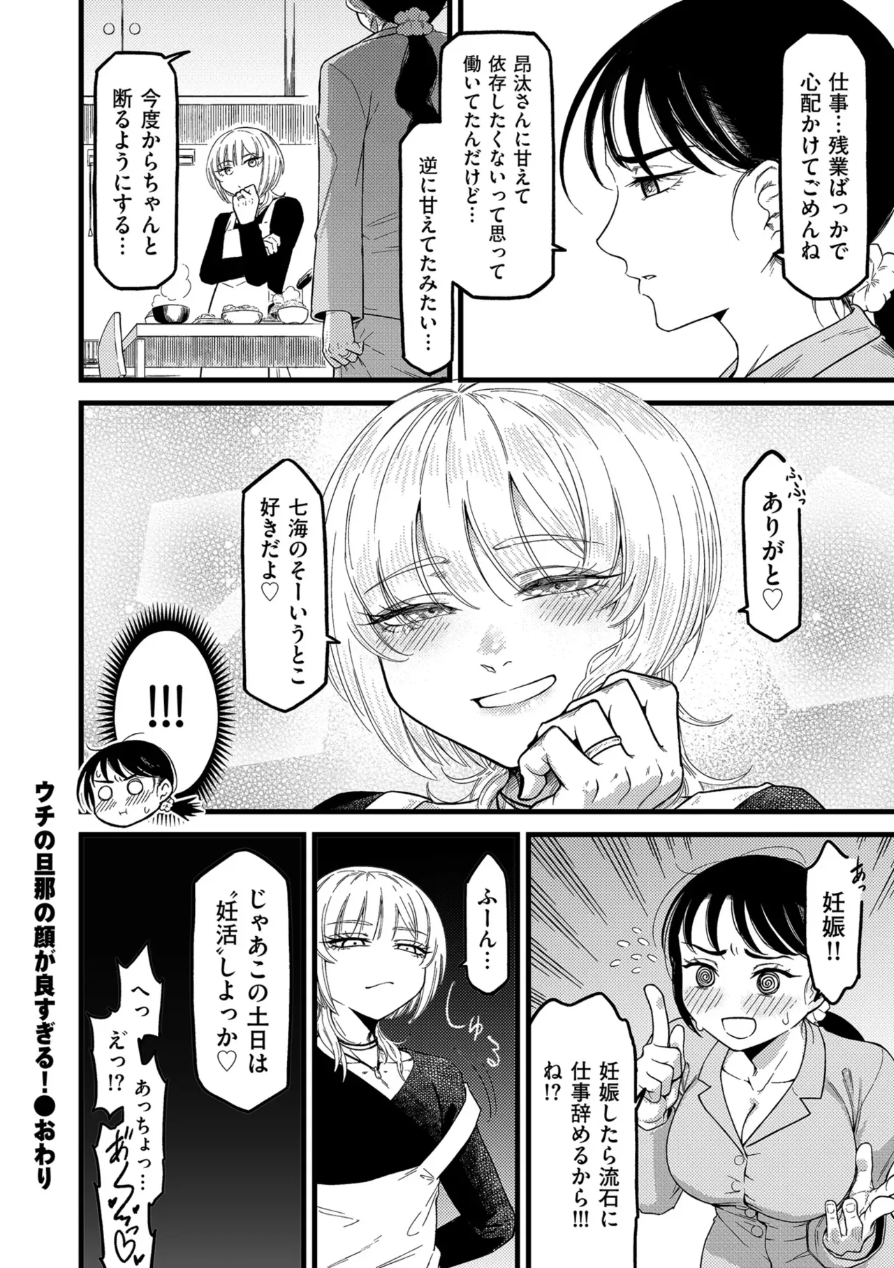 Page 199