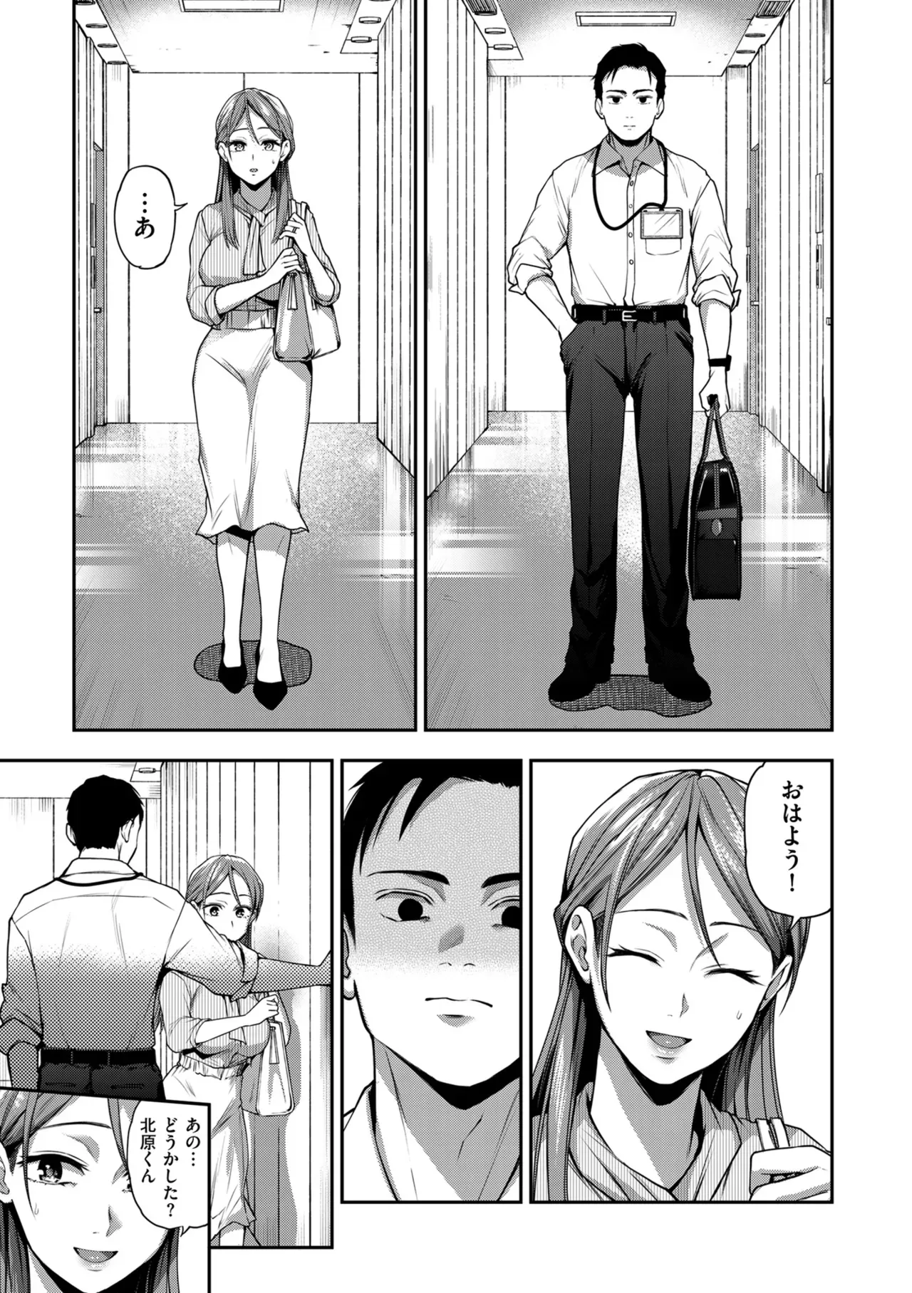 Page 202