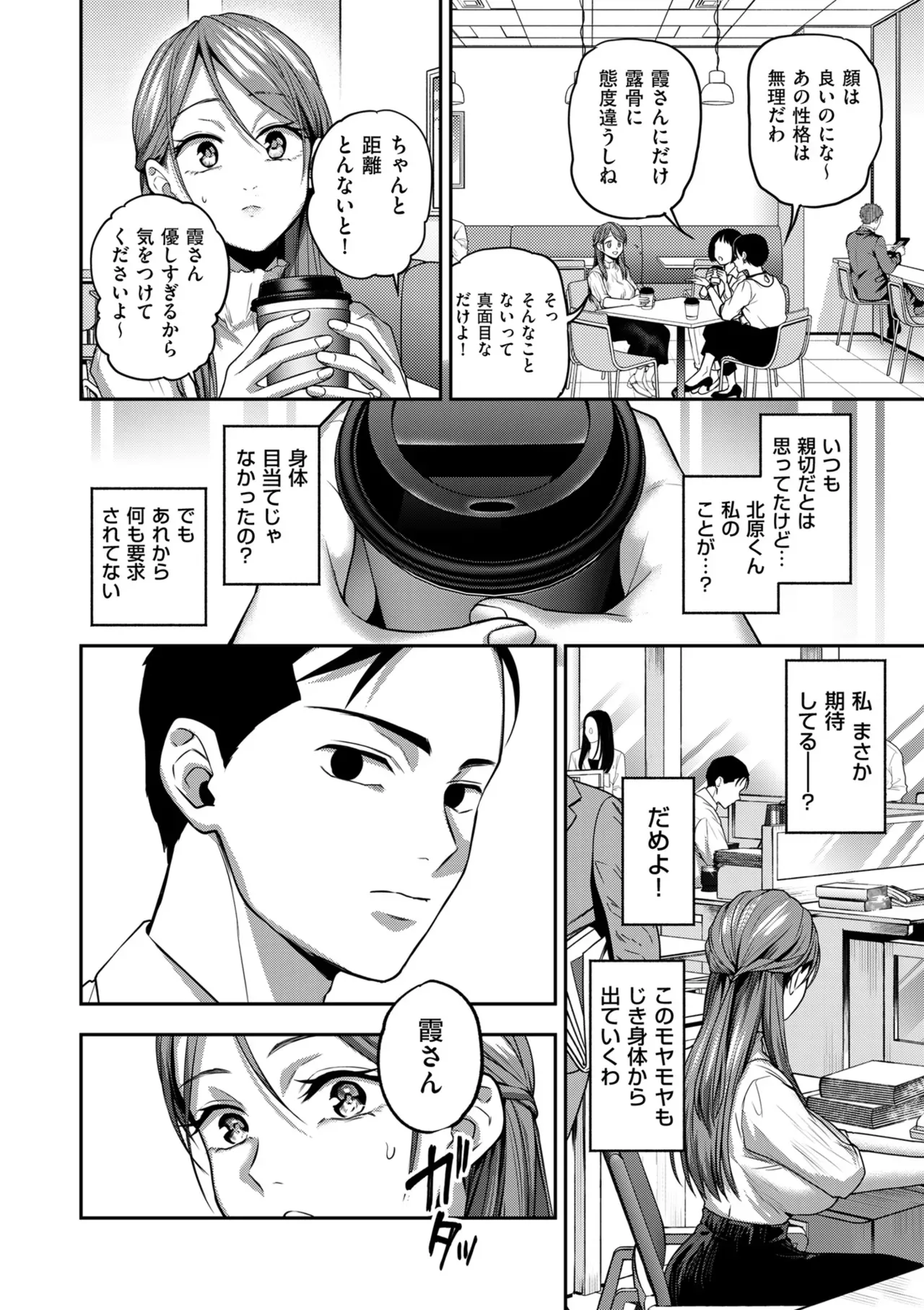 Page 219