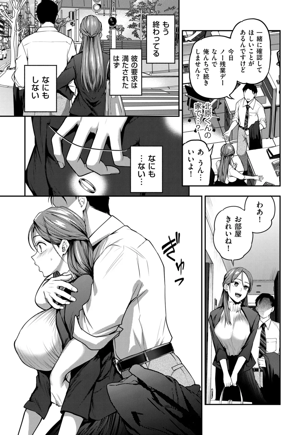 Page 220