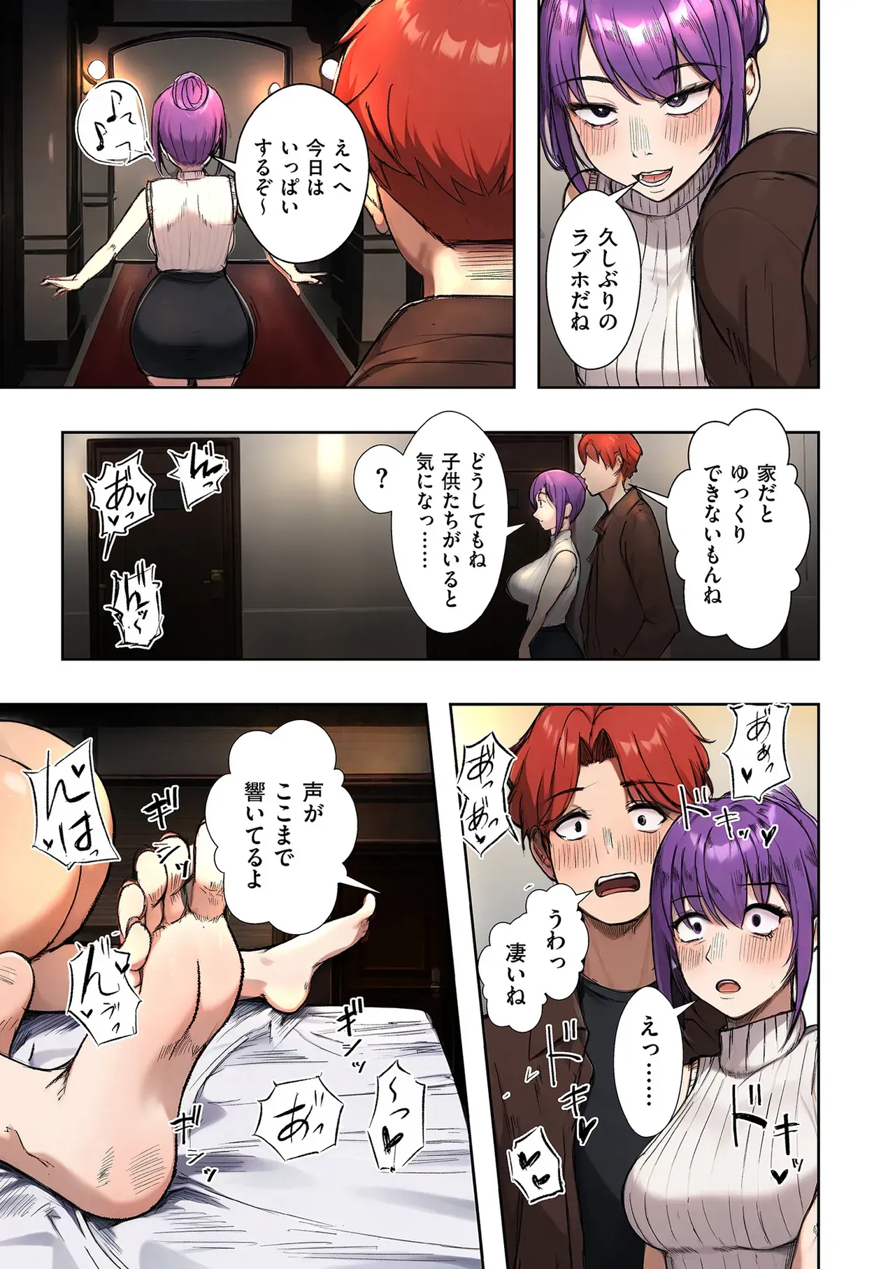 Page 246