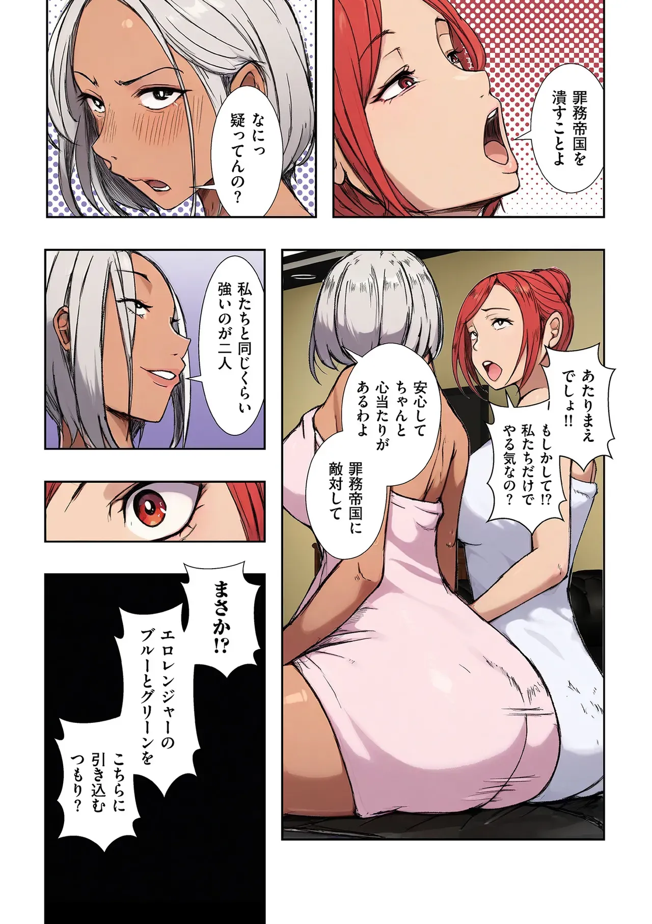 Page 254